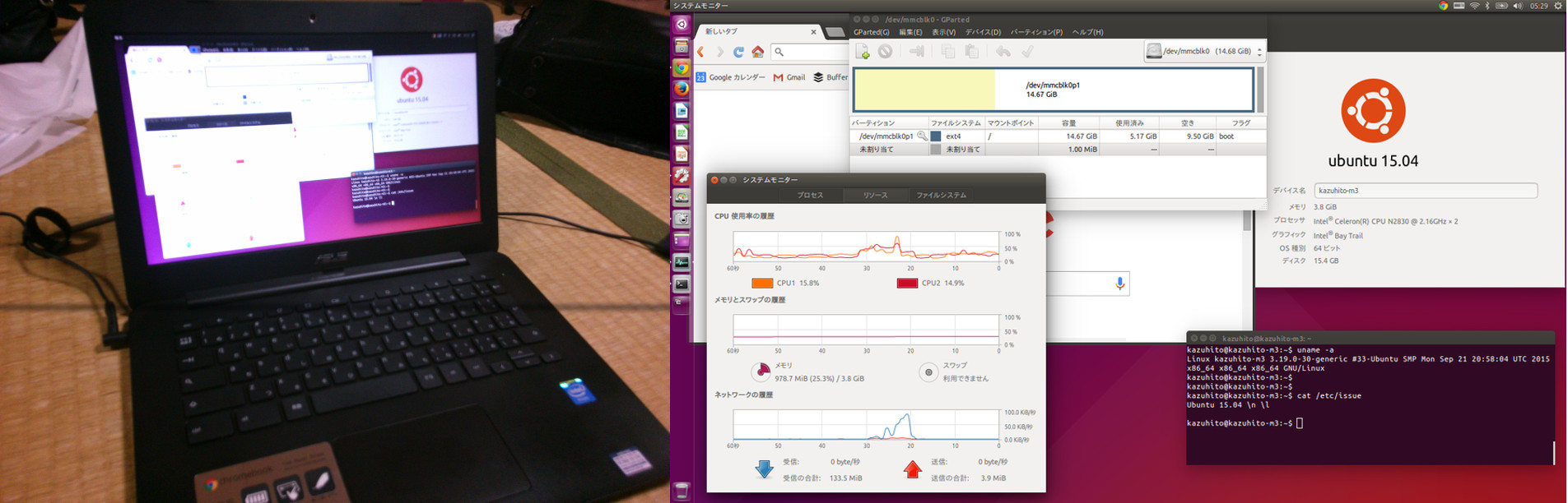 Nbm2 Chromebock Asus C300ma に 生のos Ubuntulinux を入れる方法