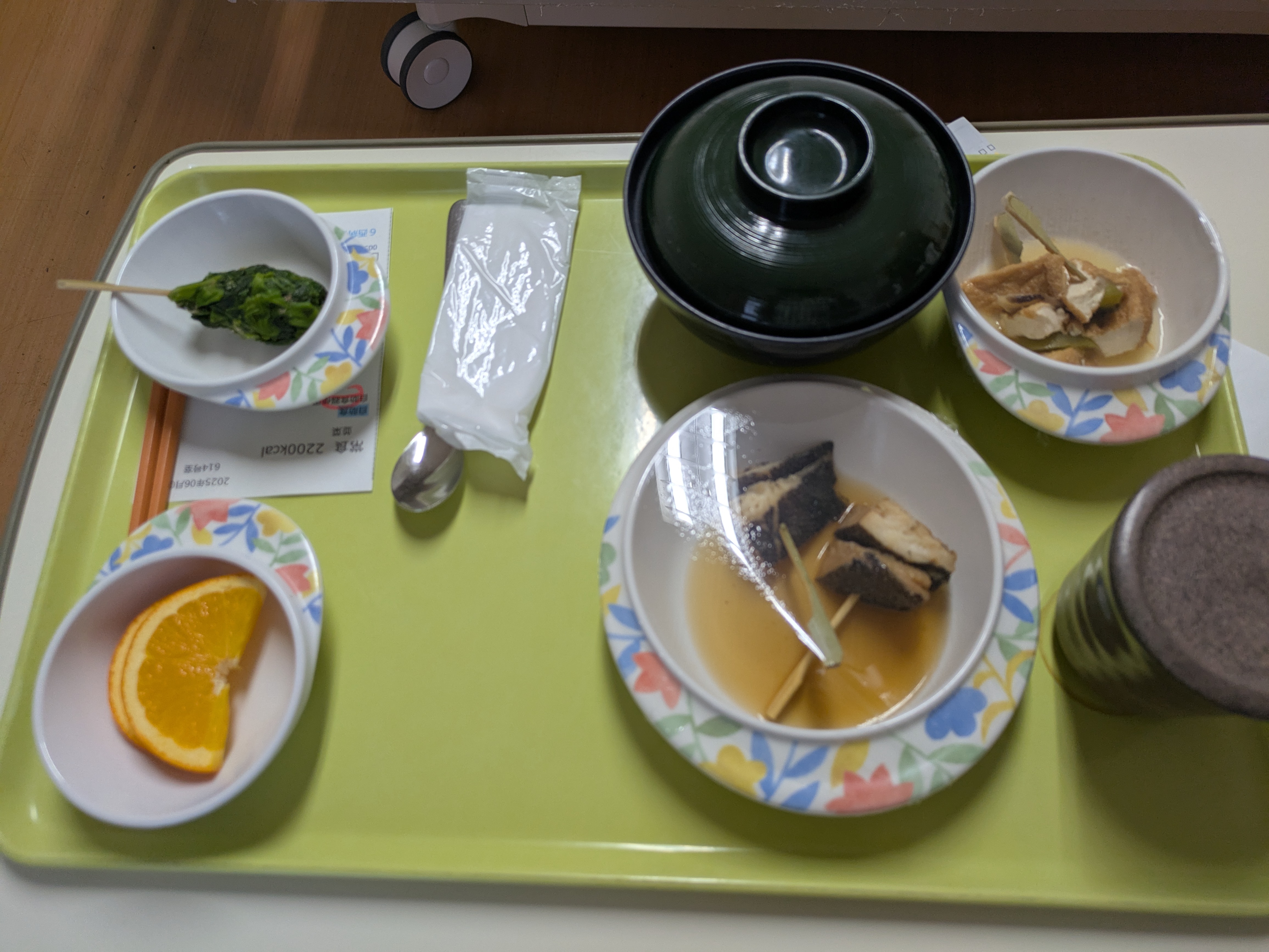 昼食