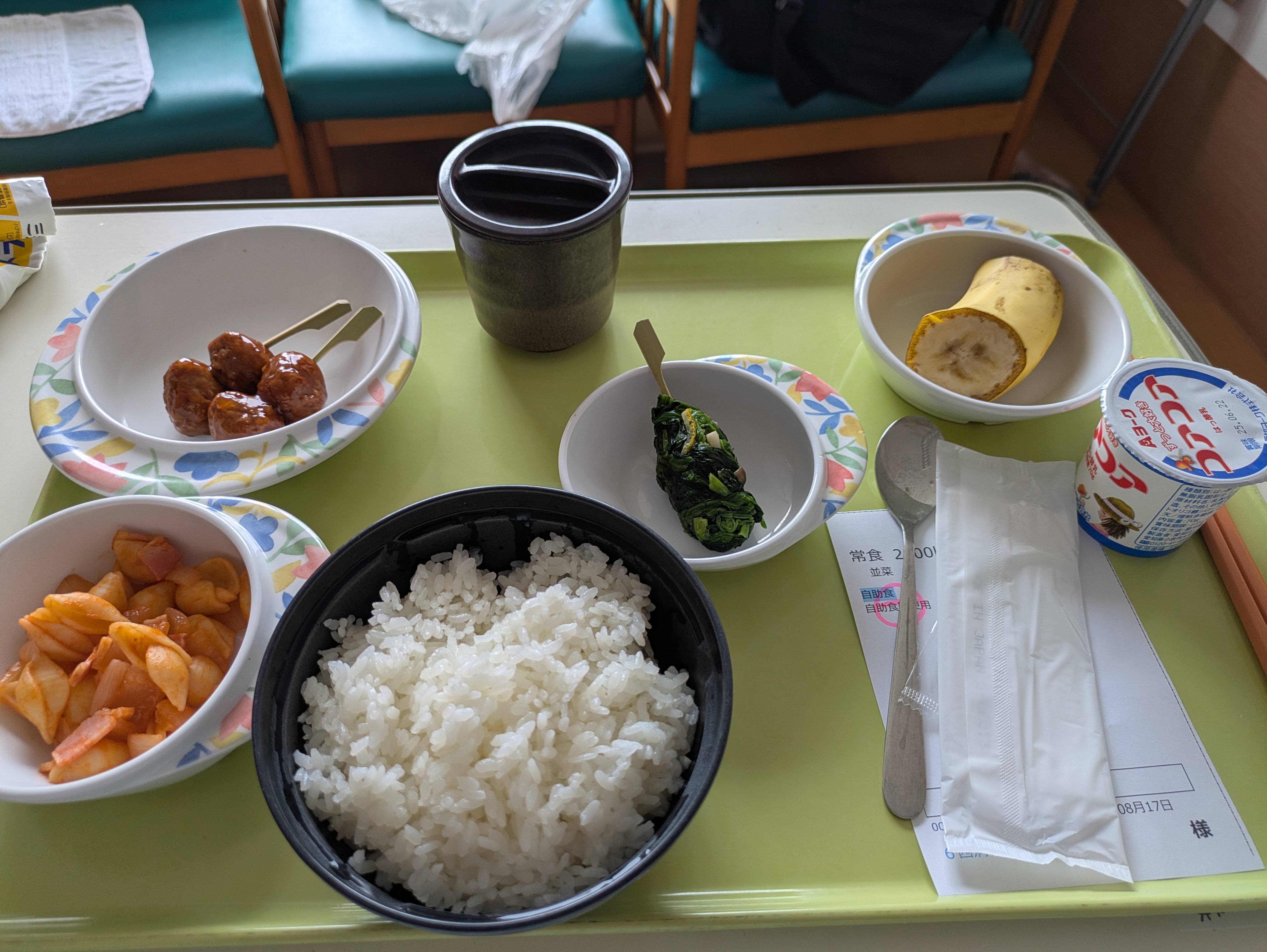 昼食