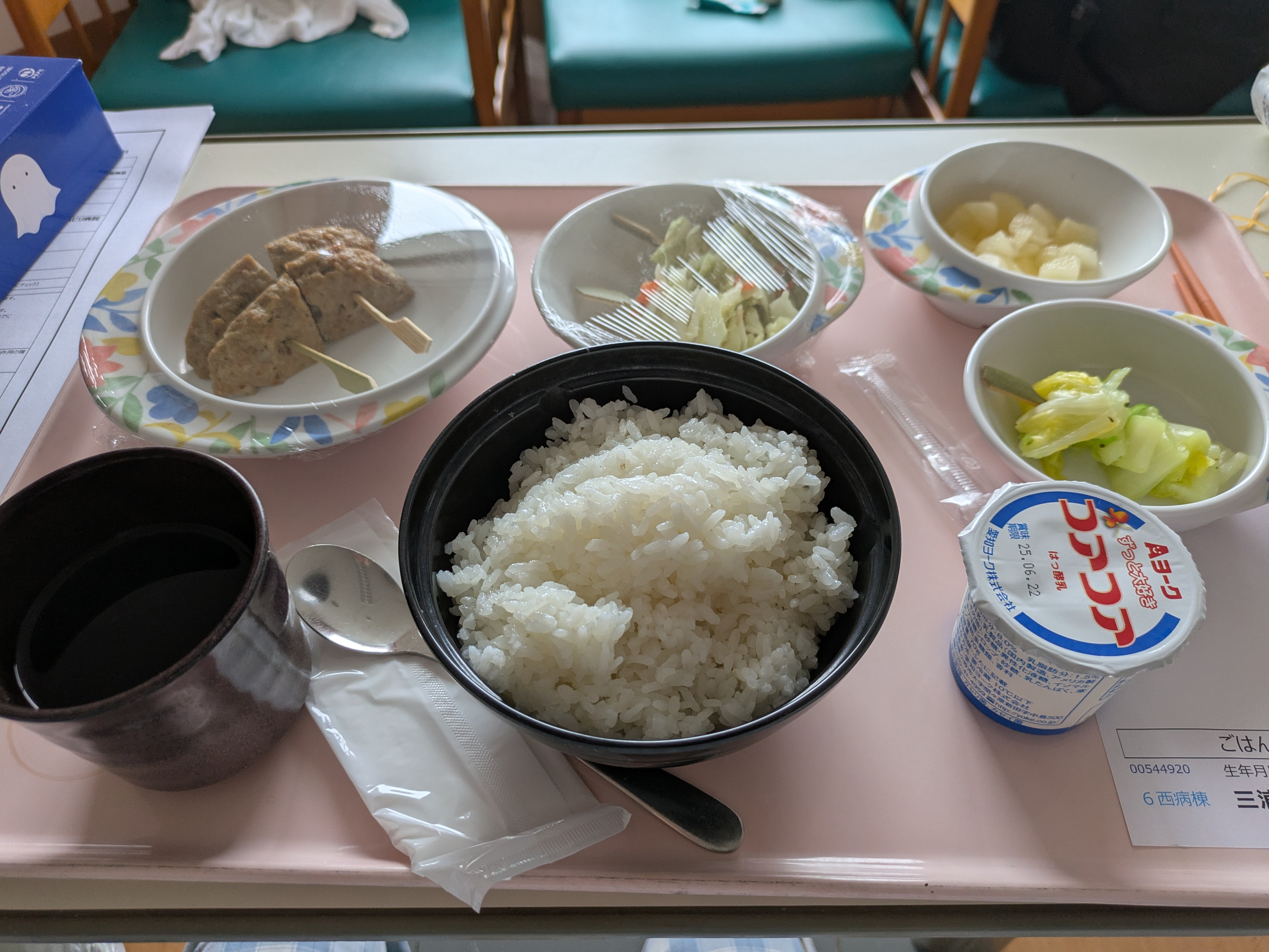 昼食
