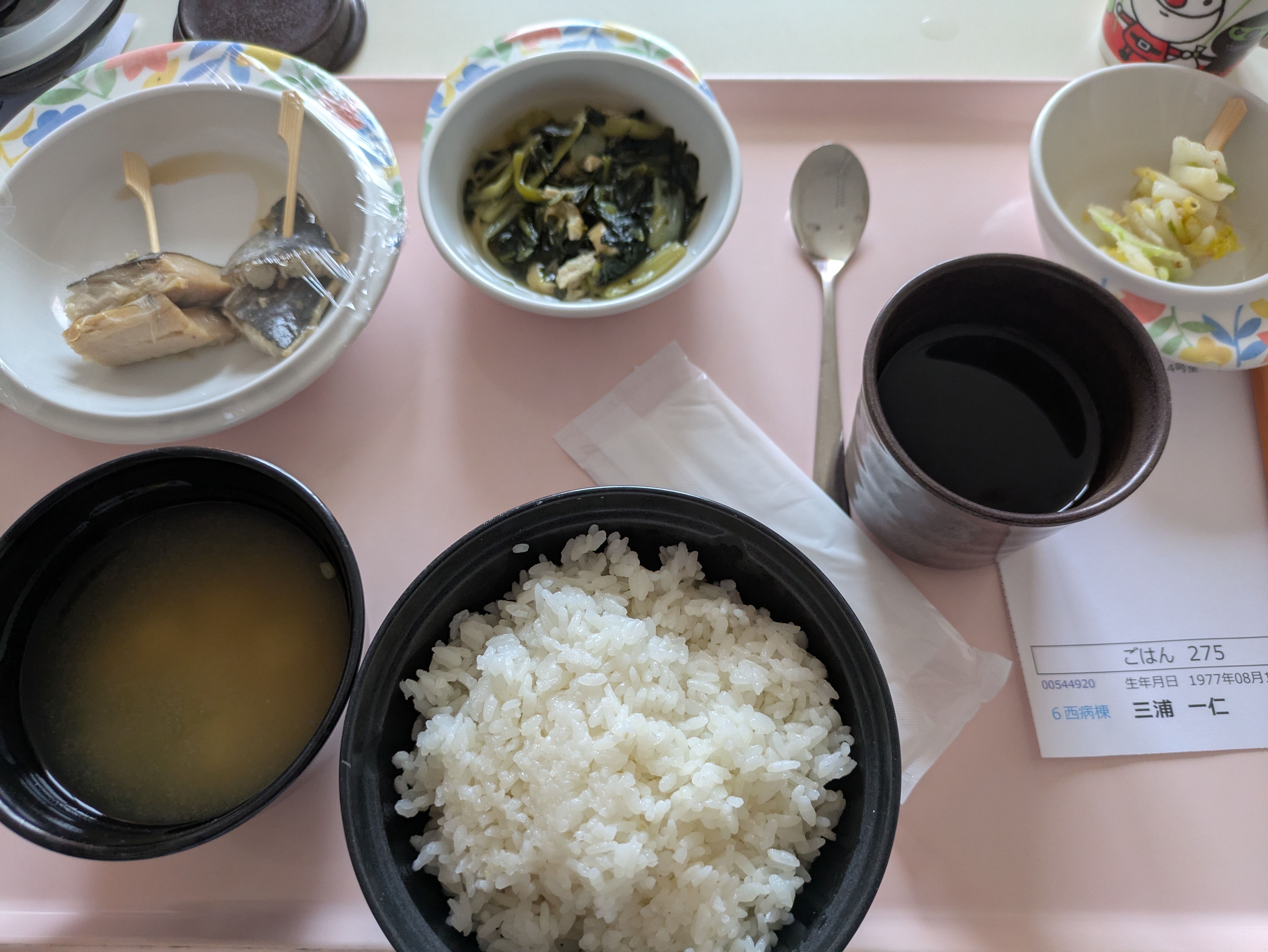 夕食