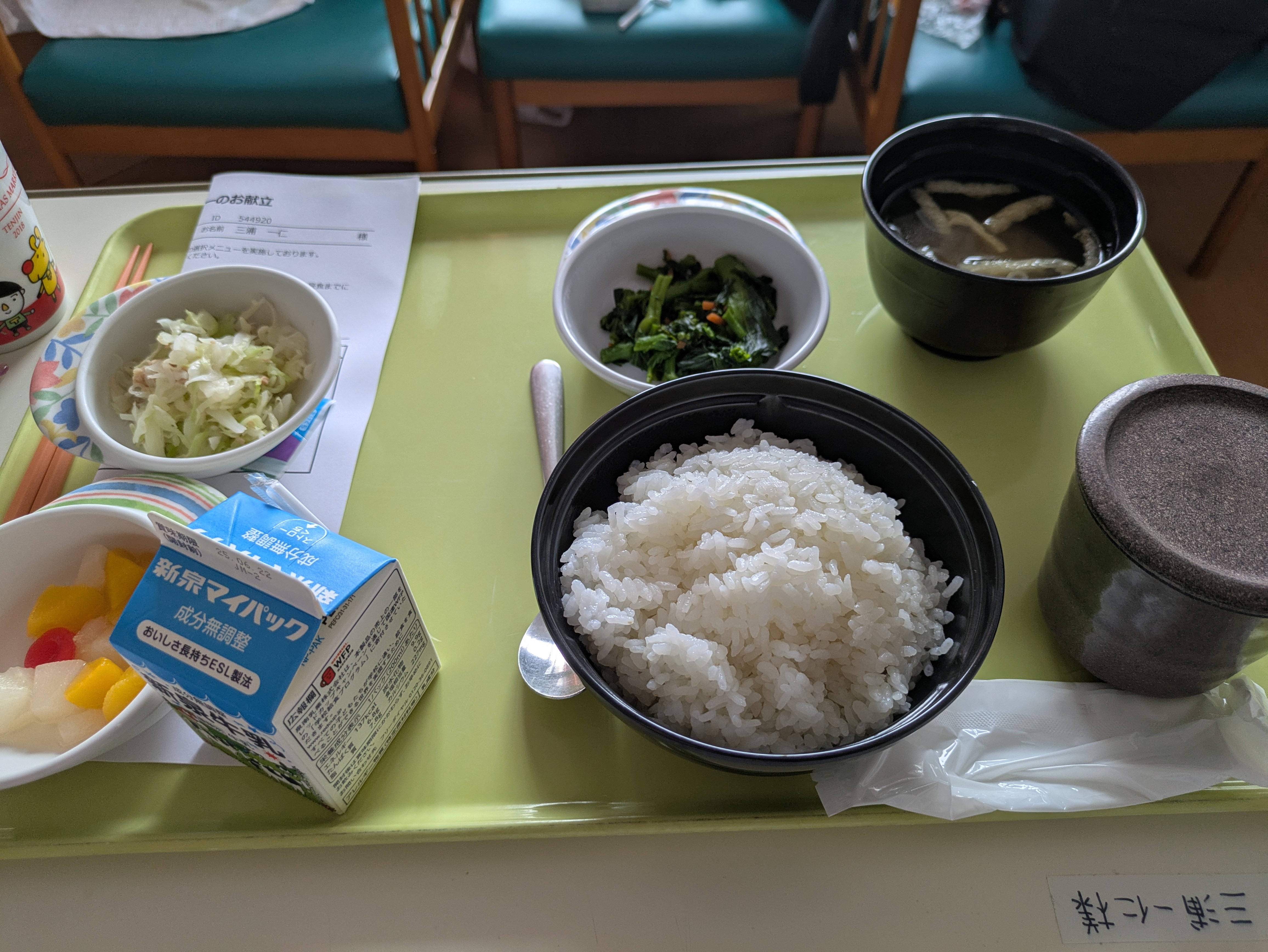 朝食