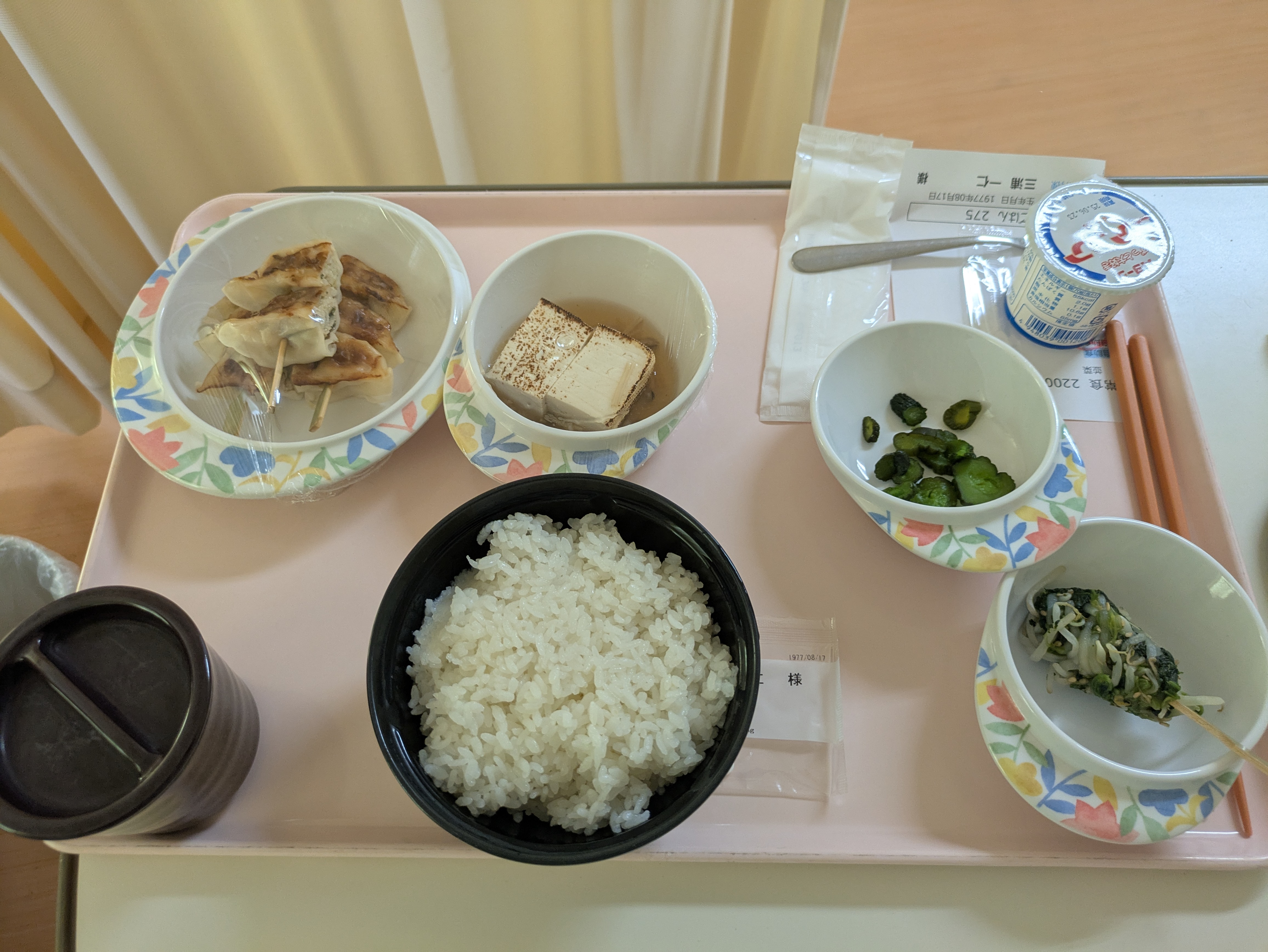 昼食?