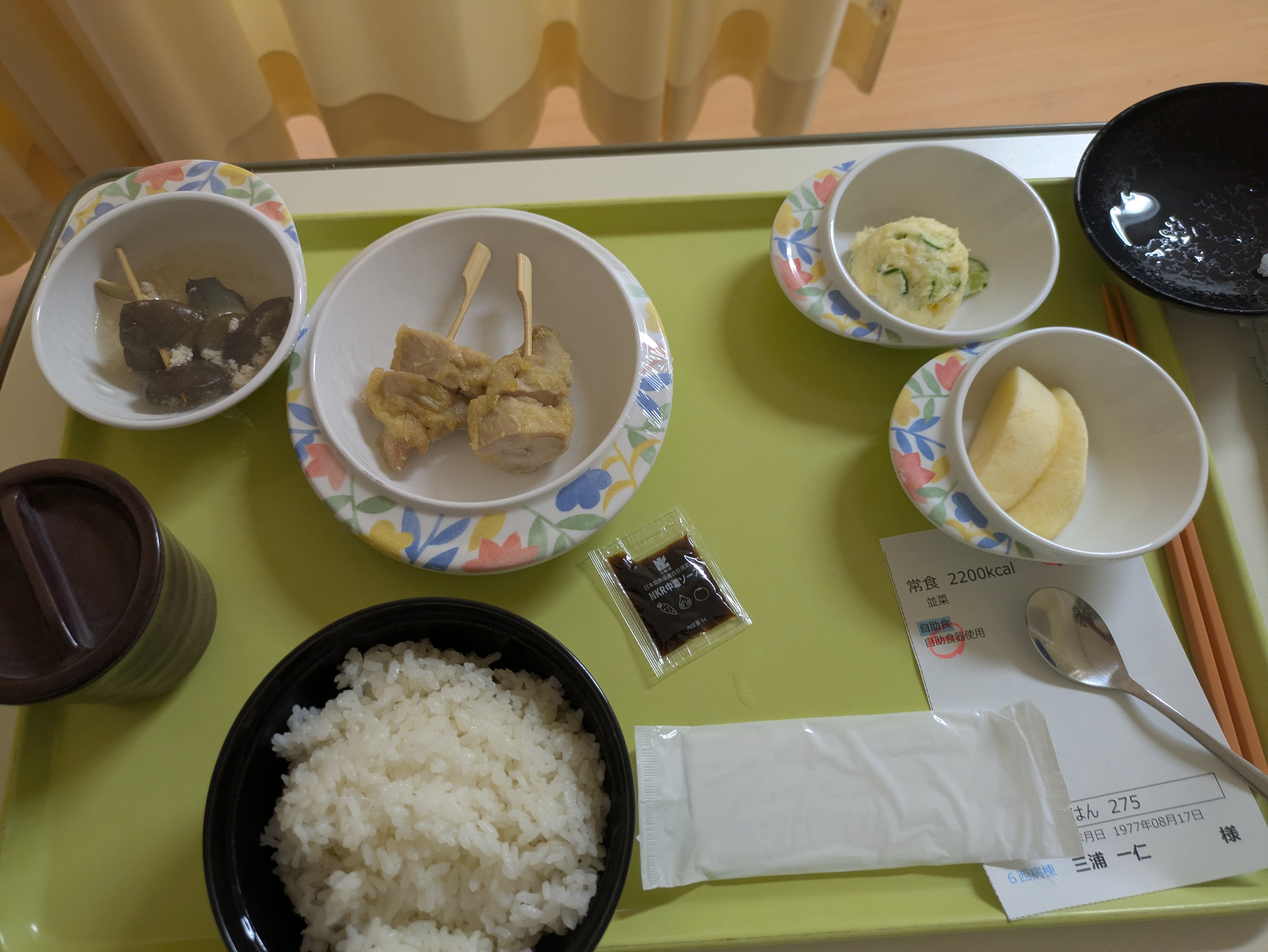 夕食