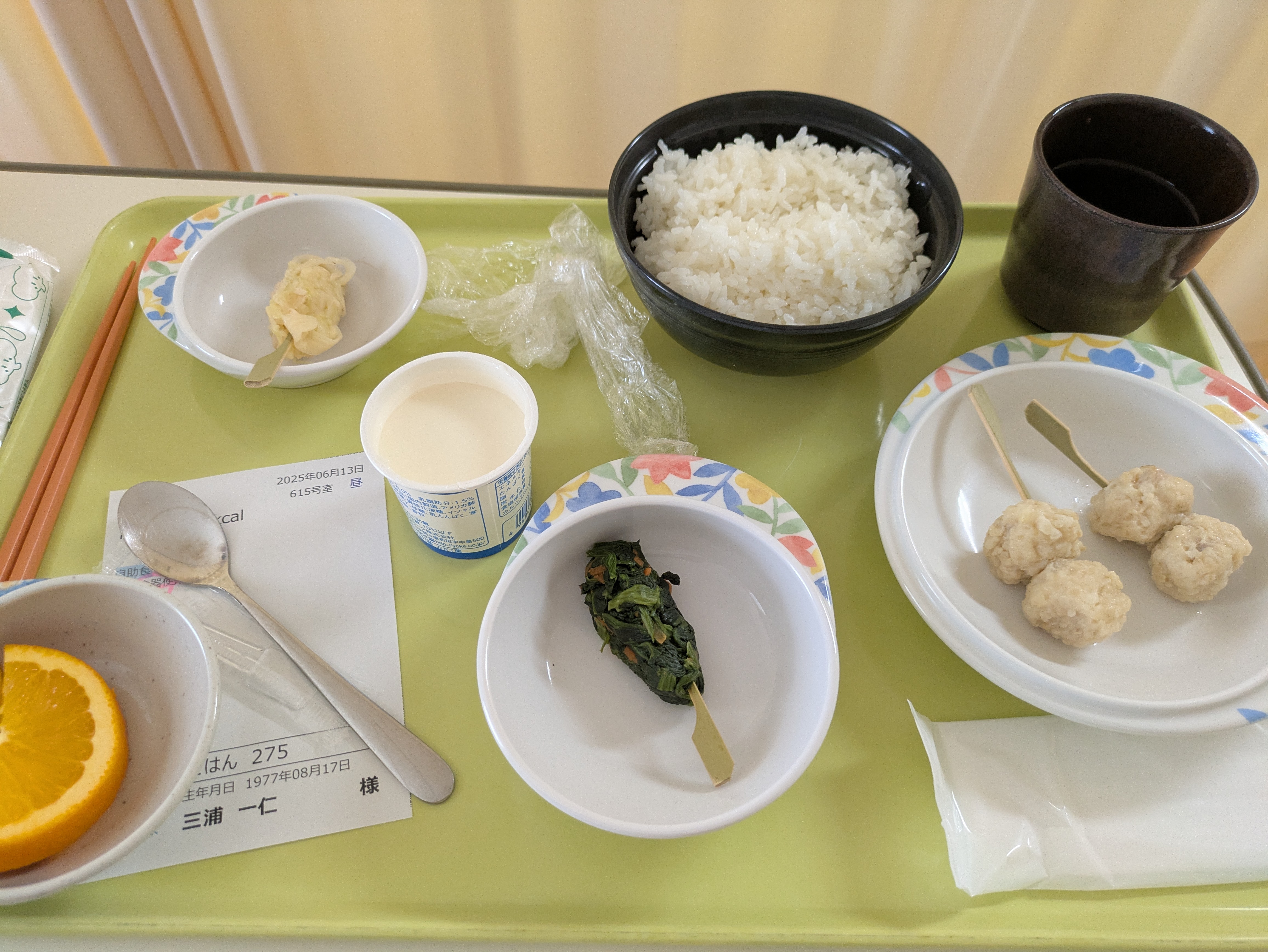 昼食