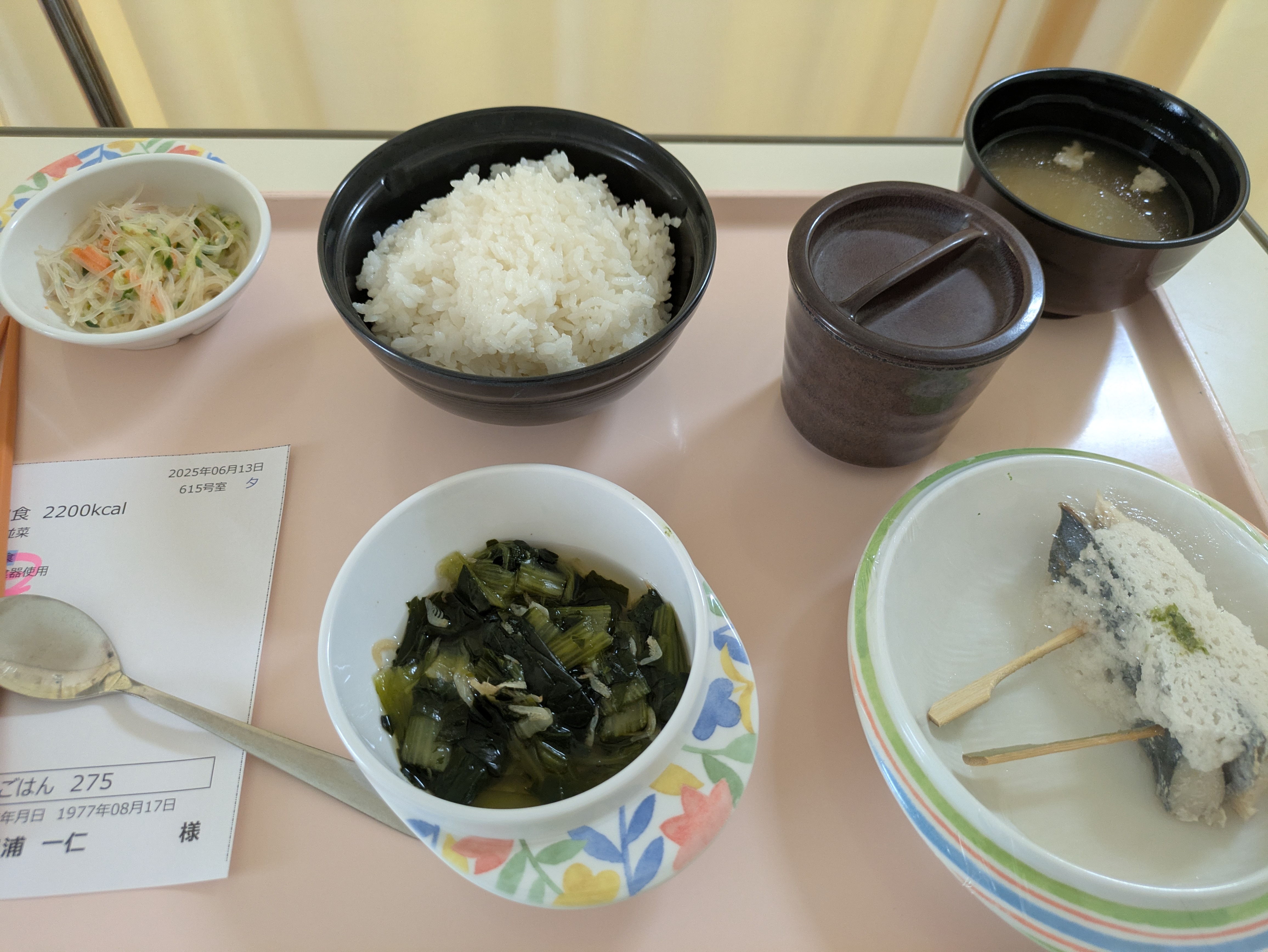 夕食
