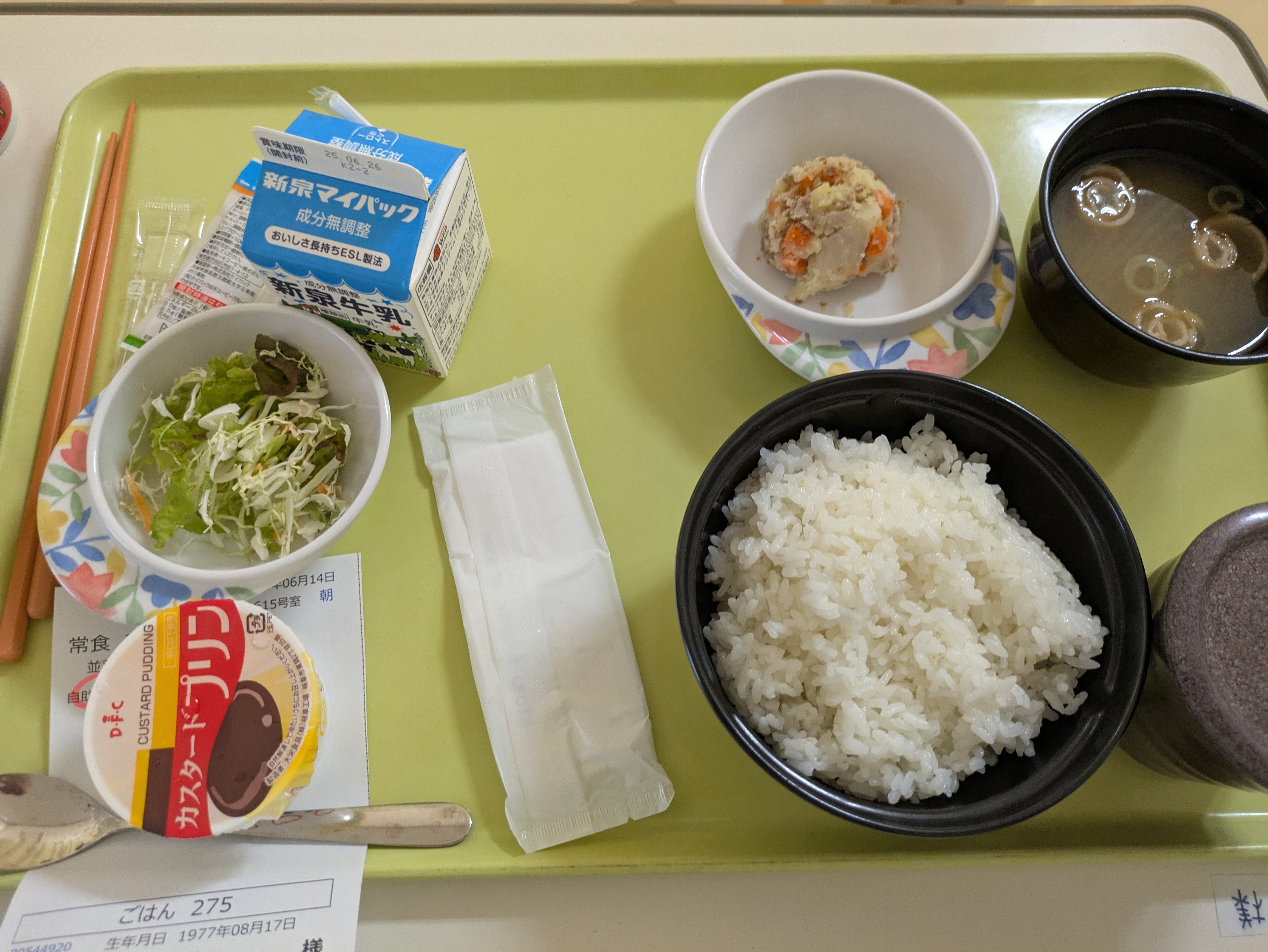 朝食