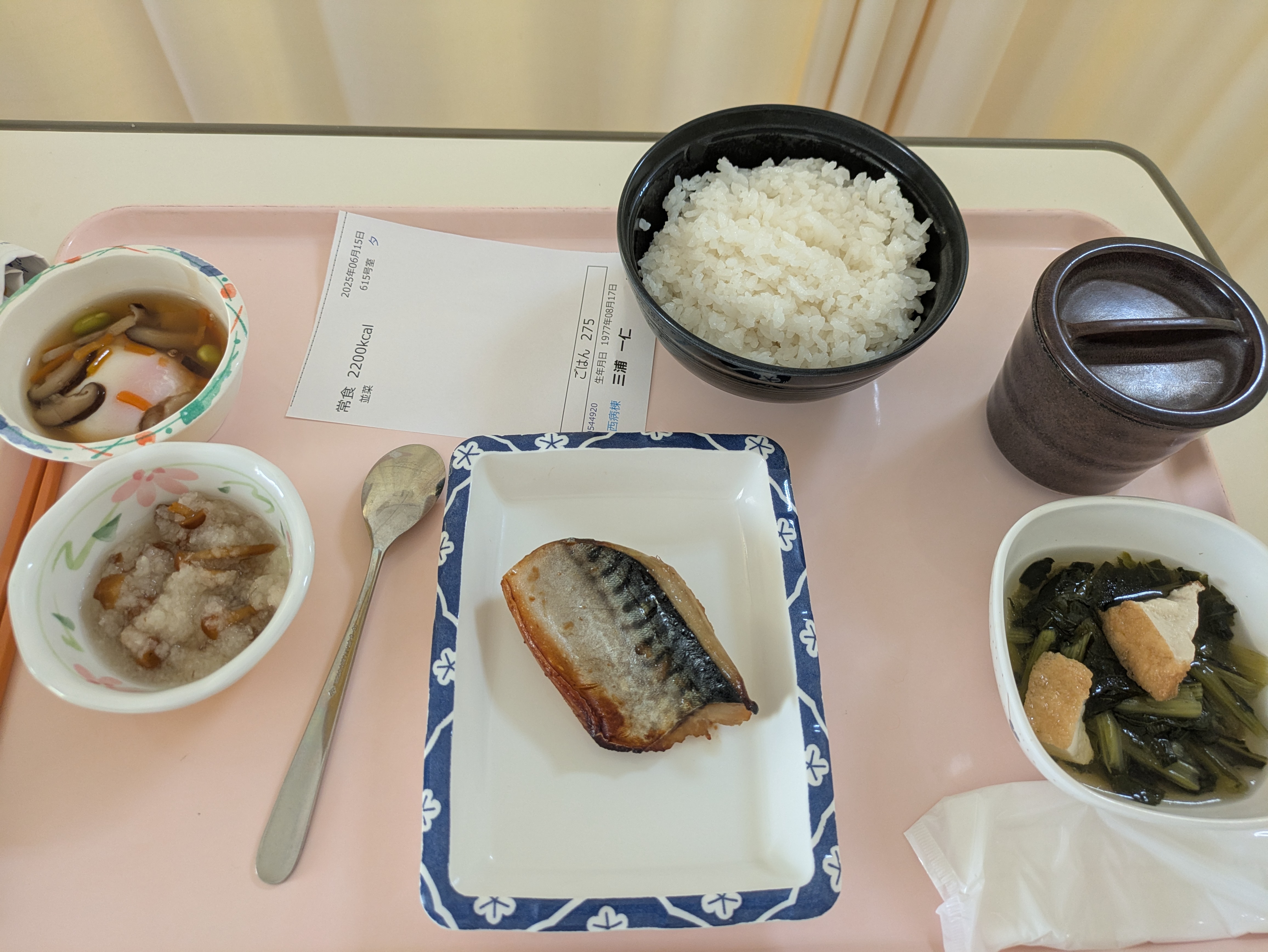 夕食