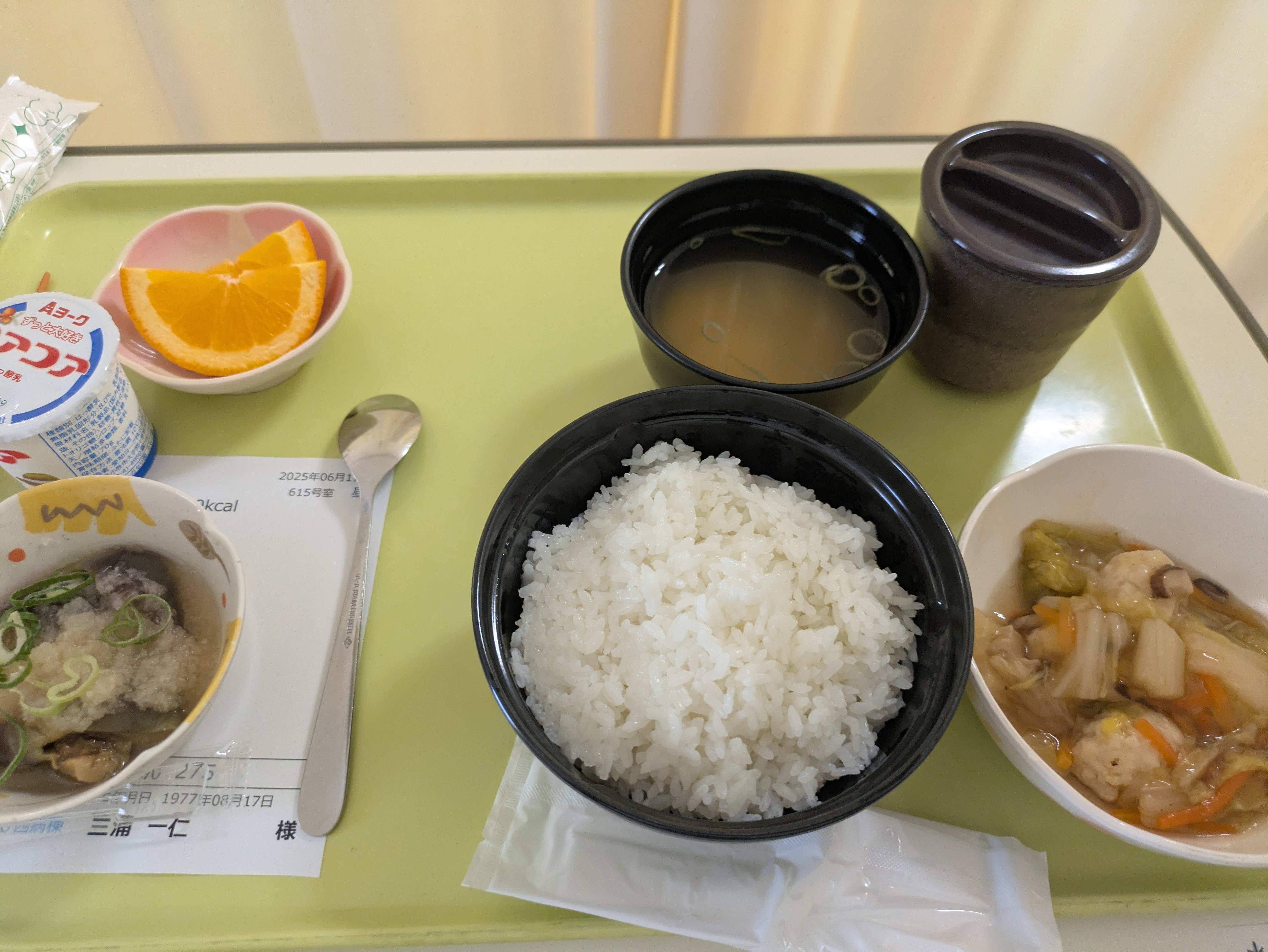 夕食