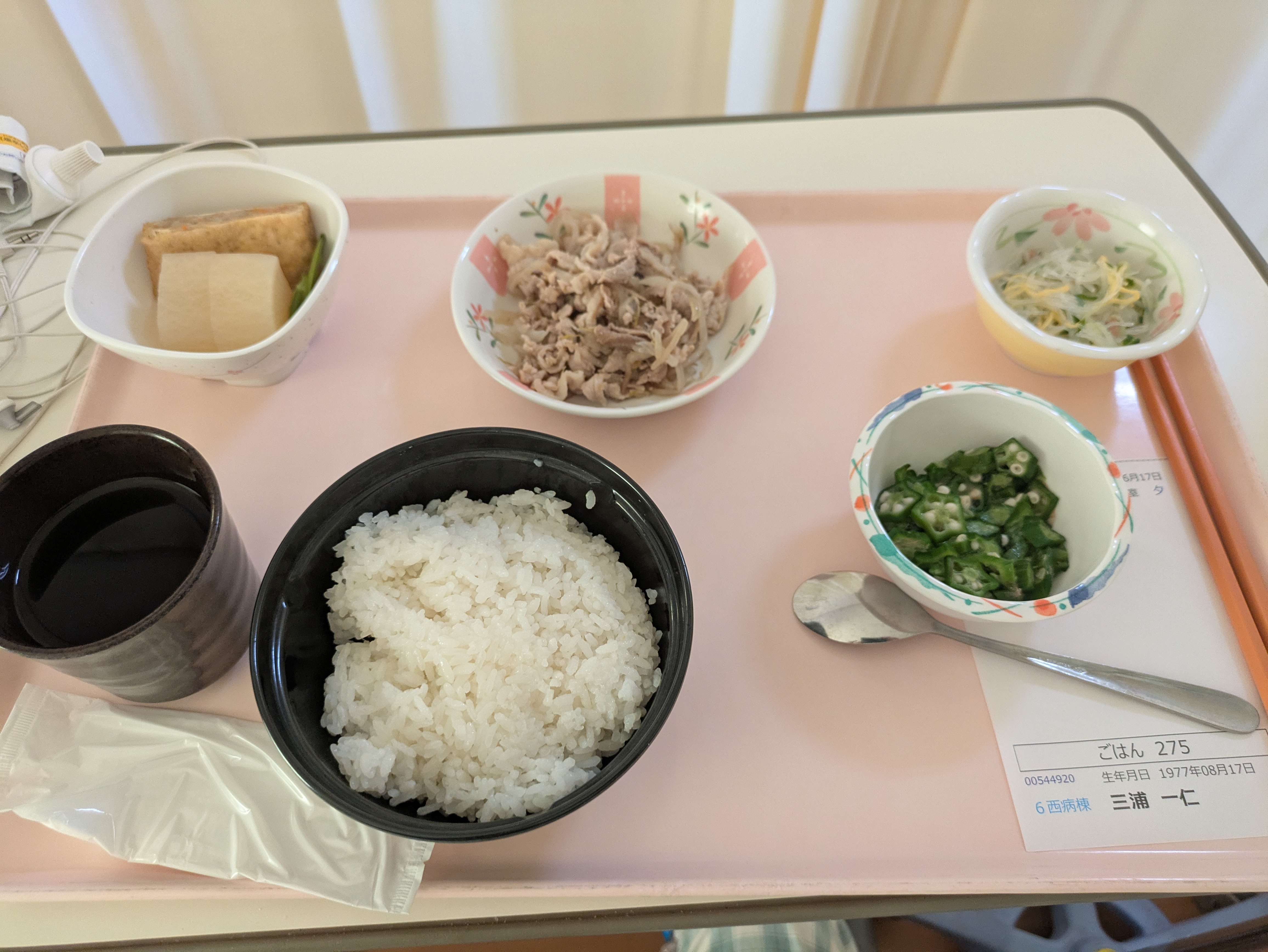 昼食