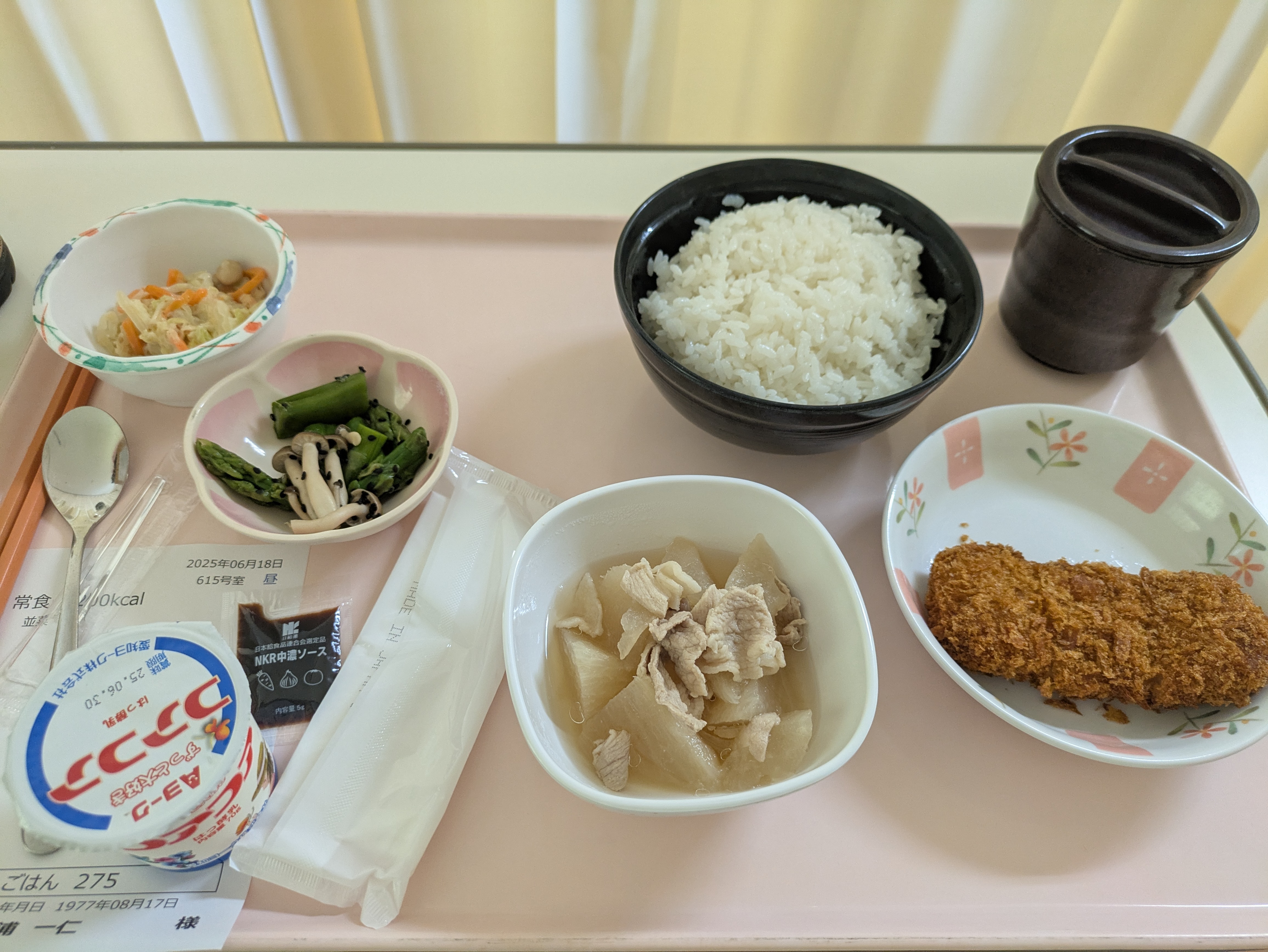 昼食