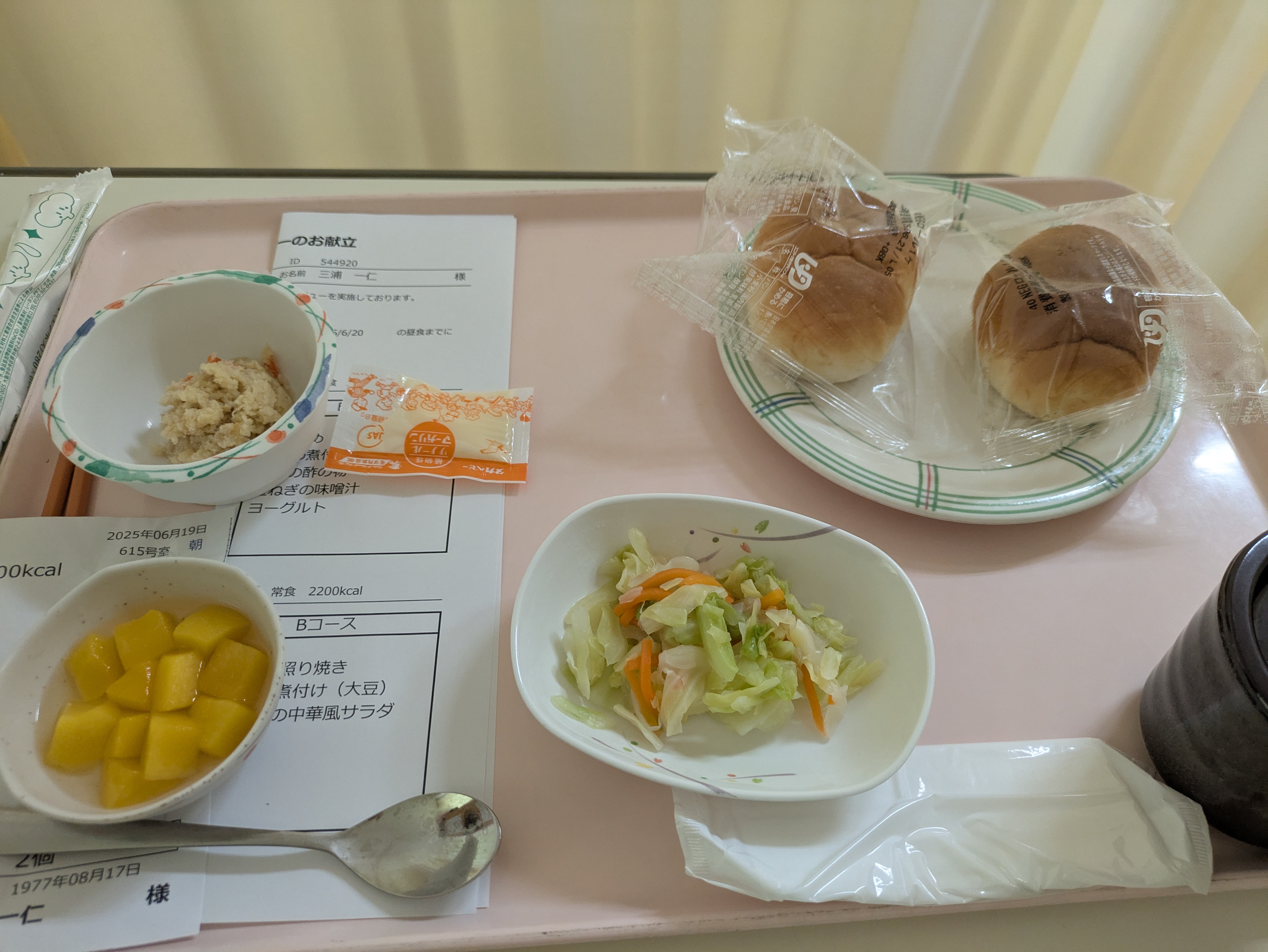 朝食