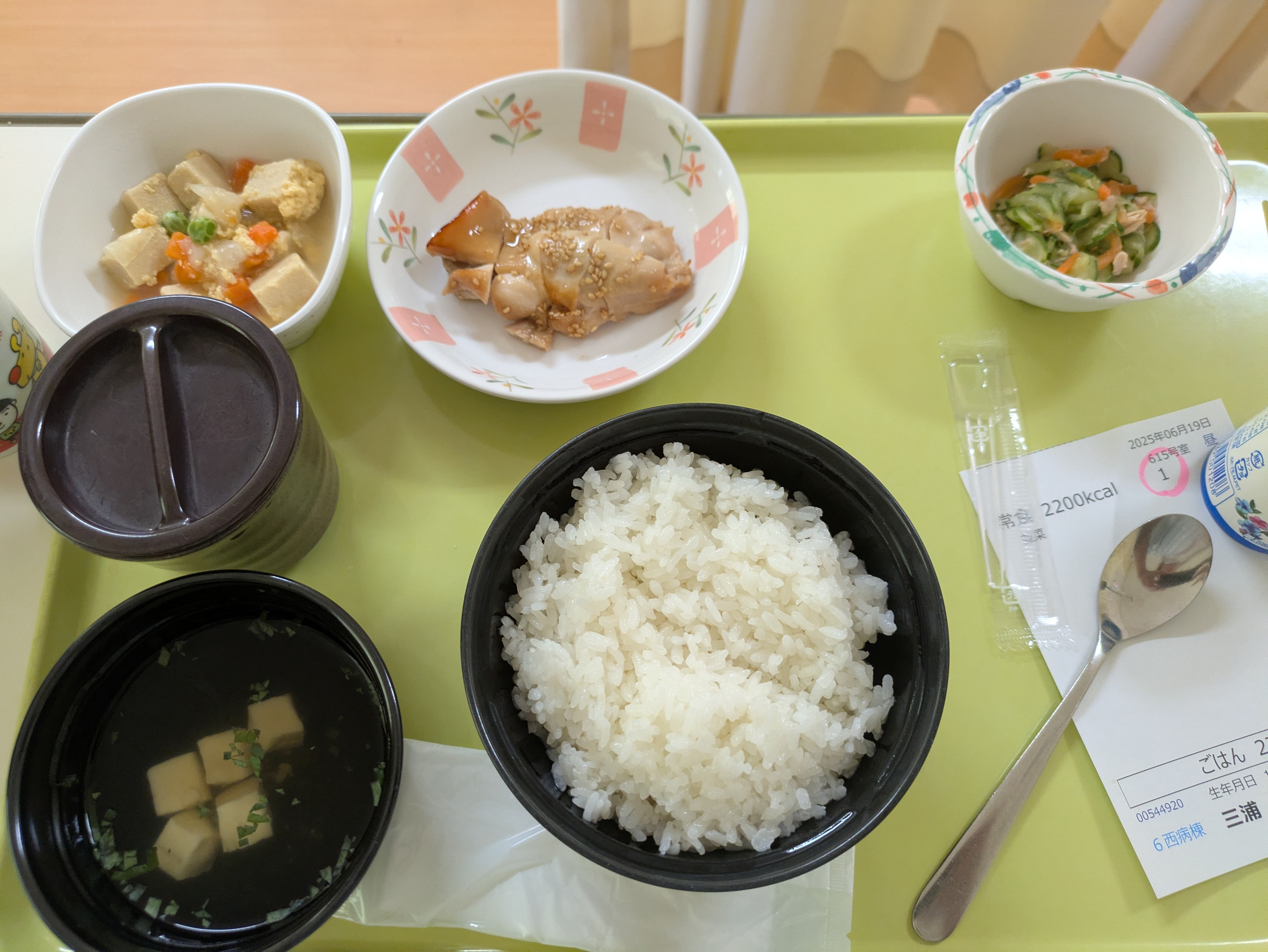 夕食