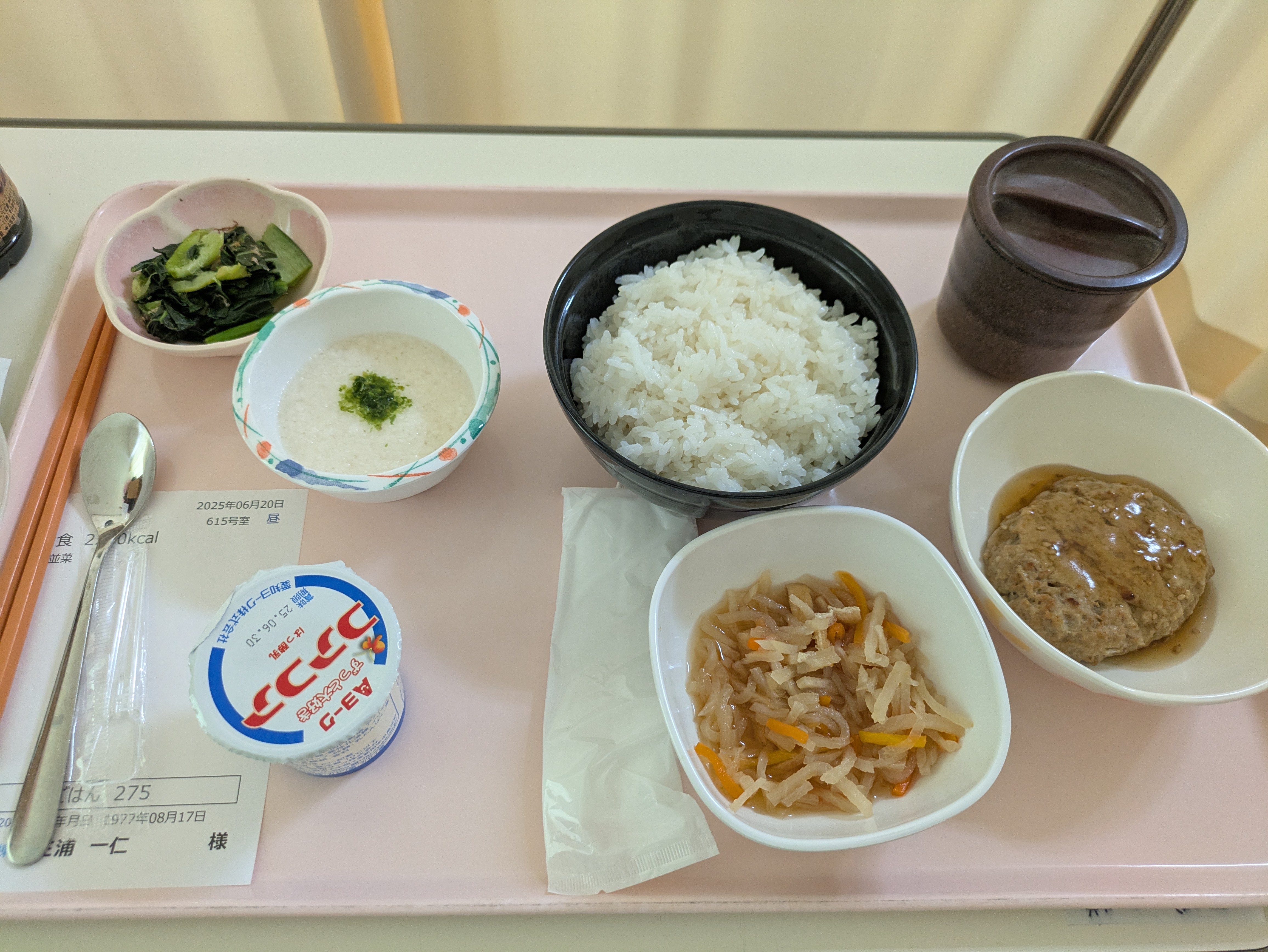 昼食