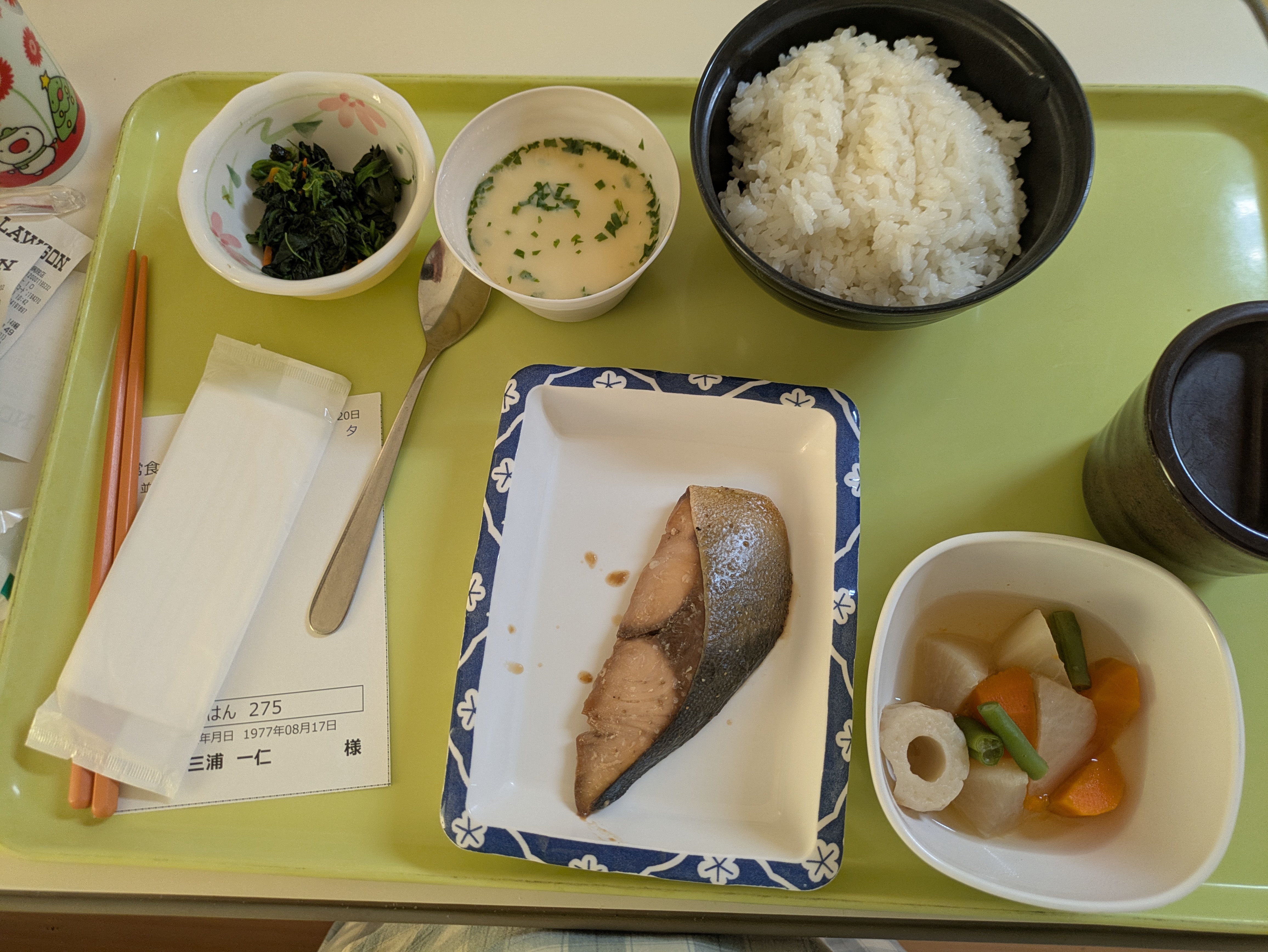 夕食