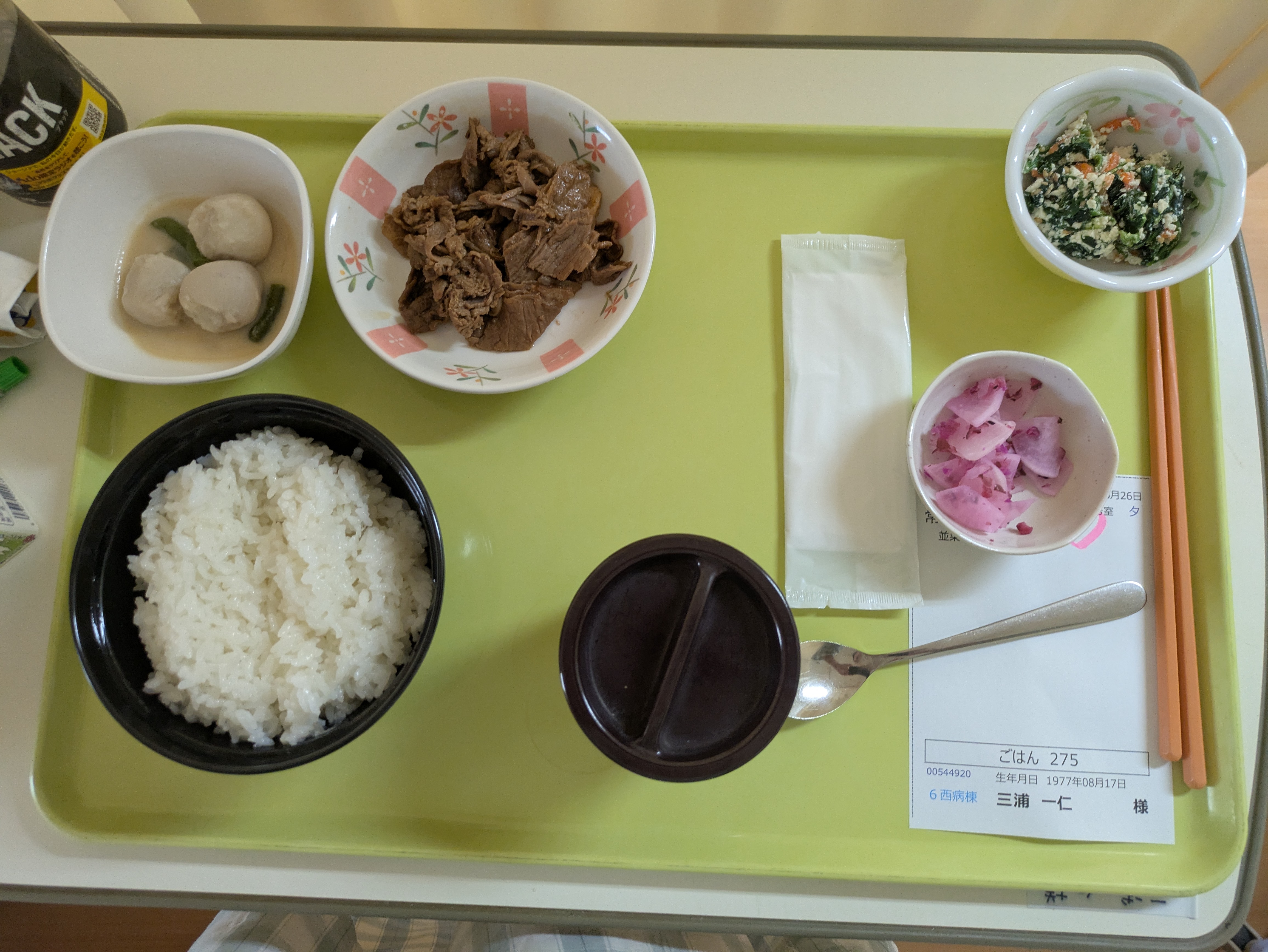 昼食