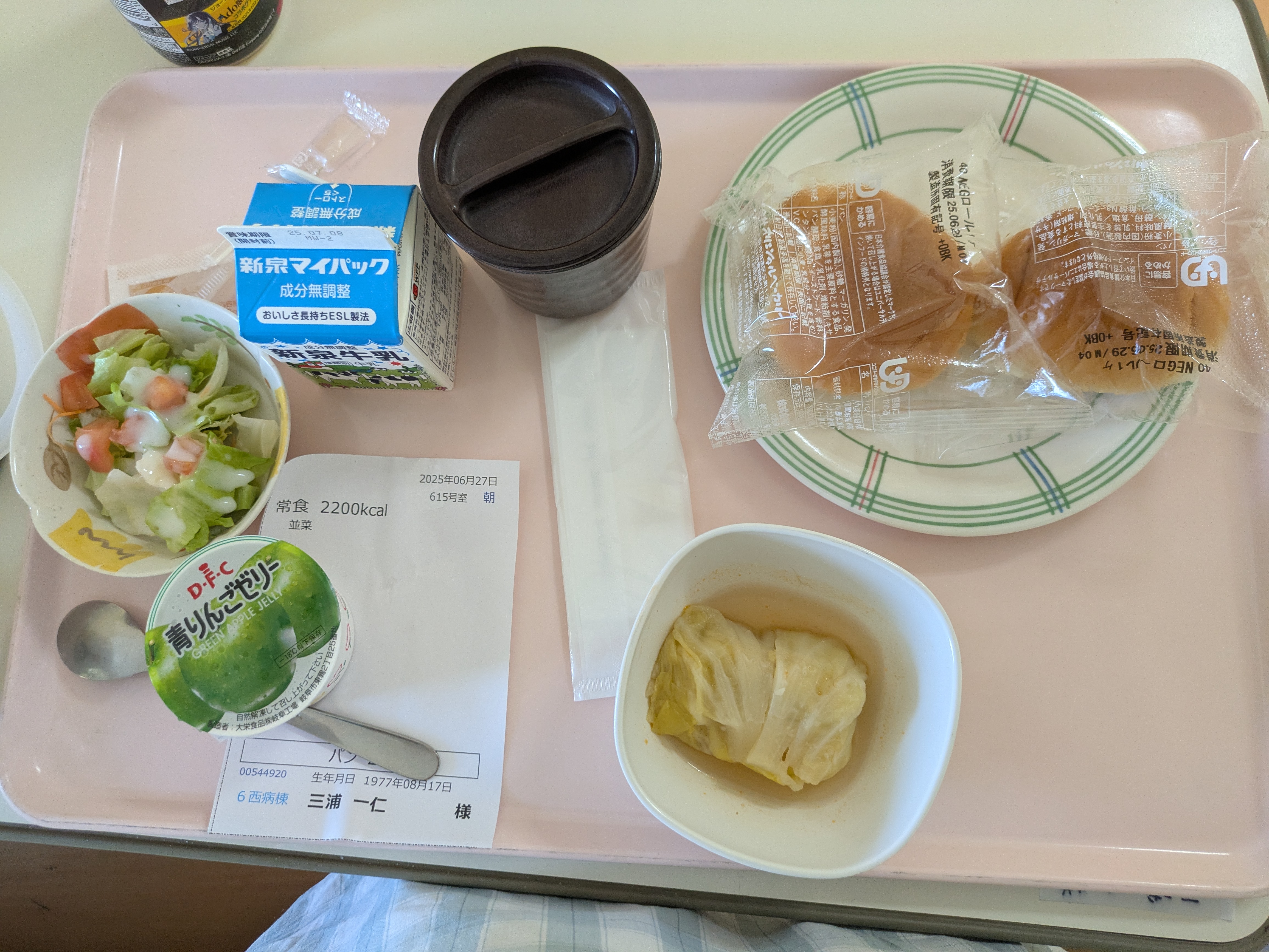 朝食