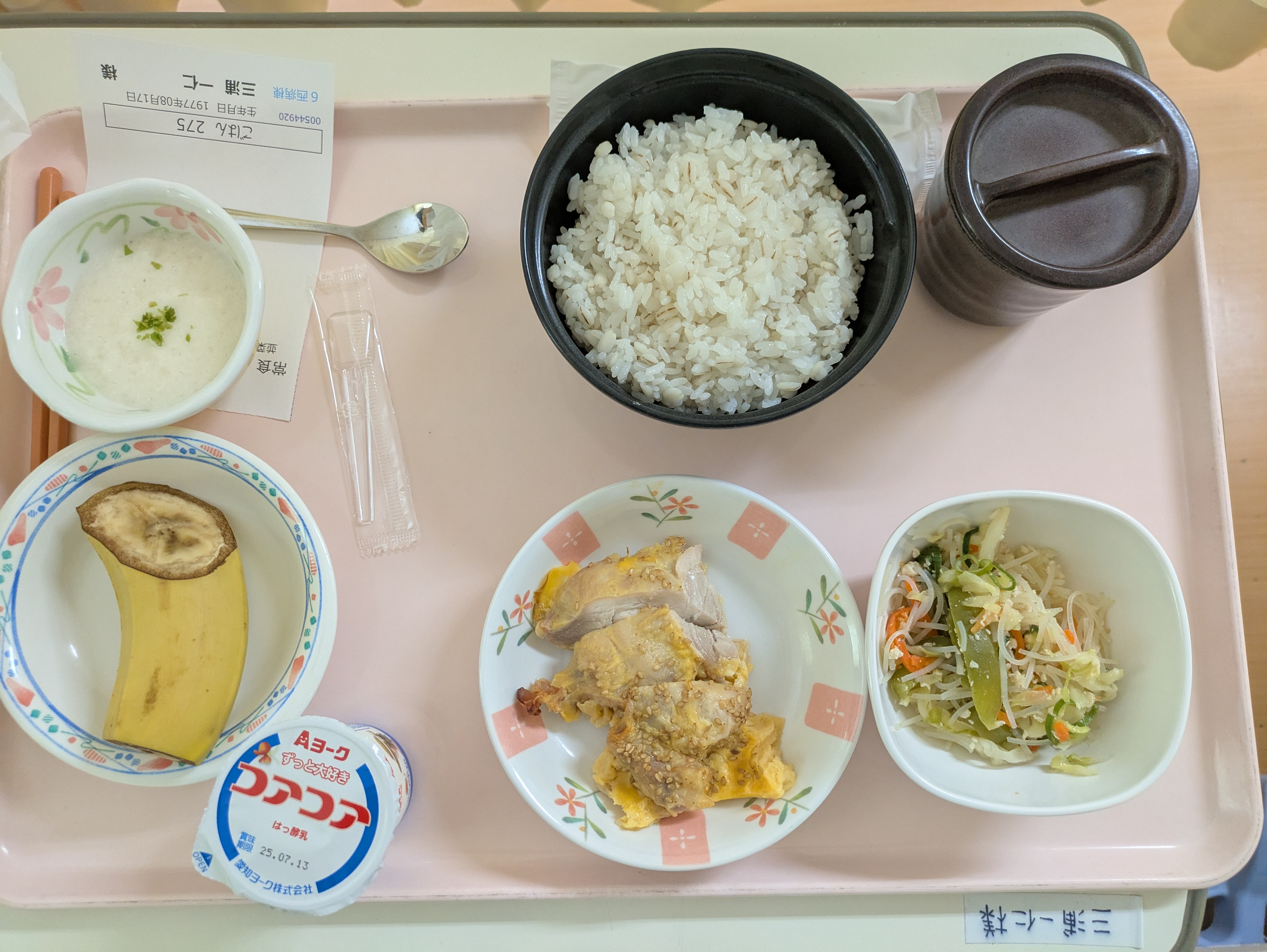 朝食