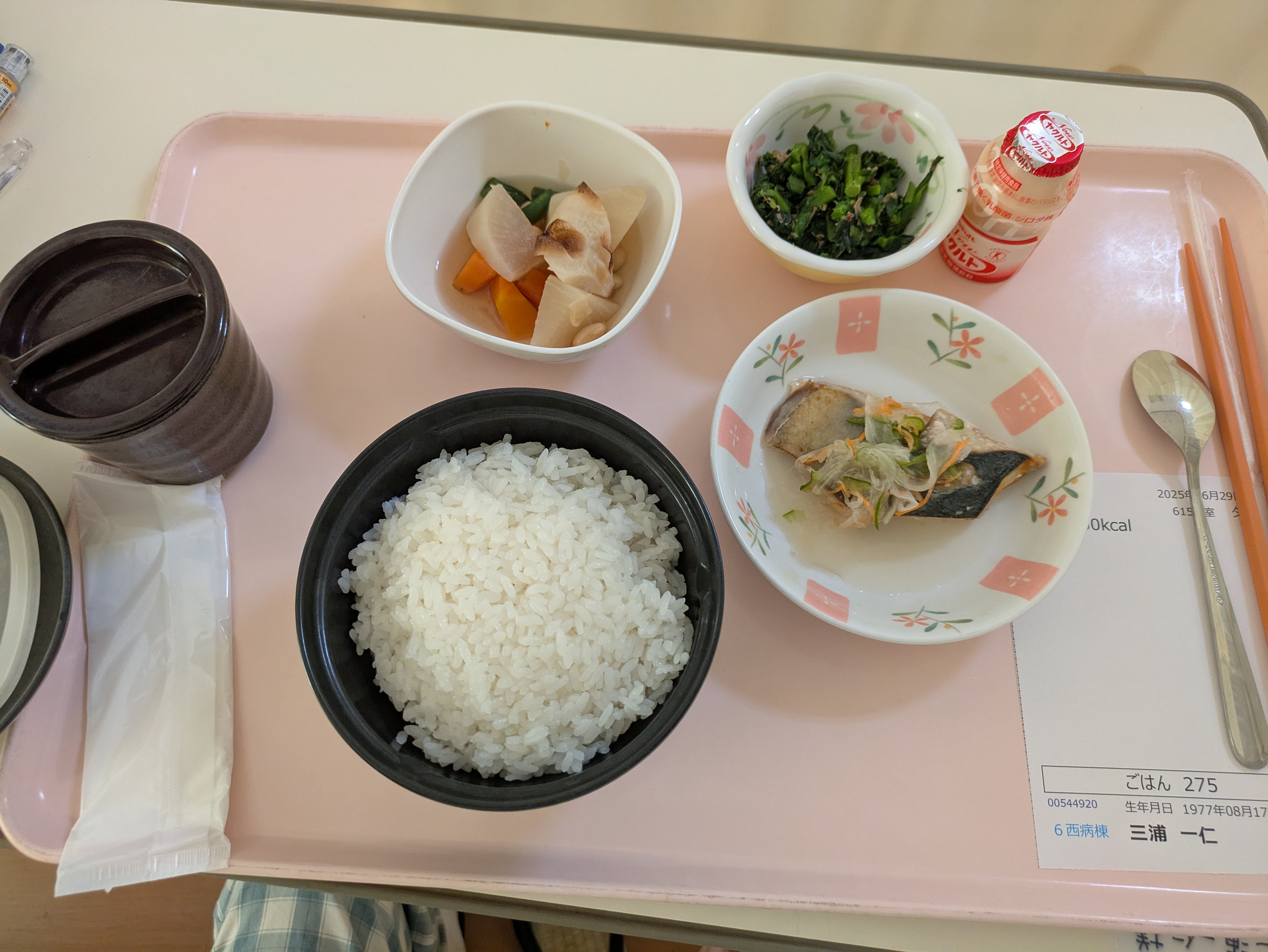 夕食