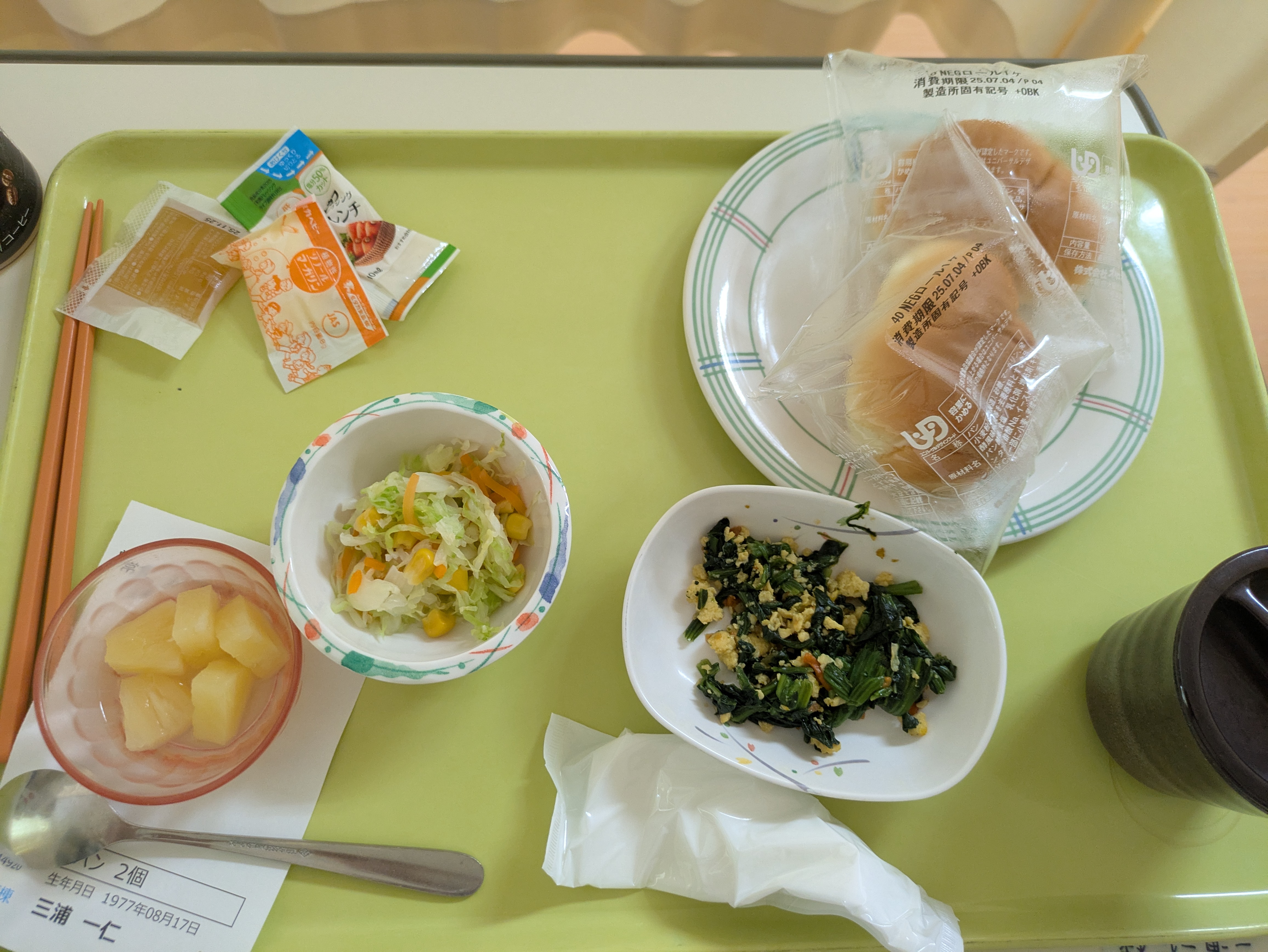 朝食