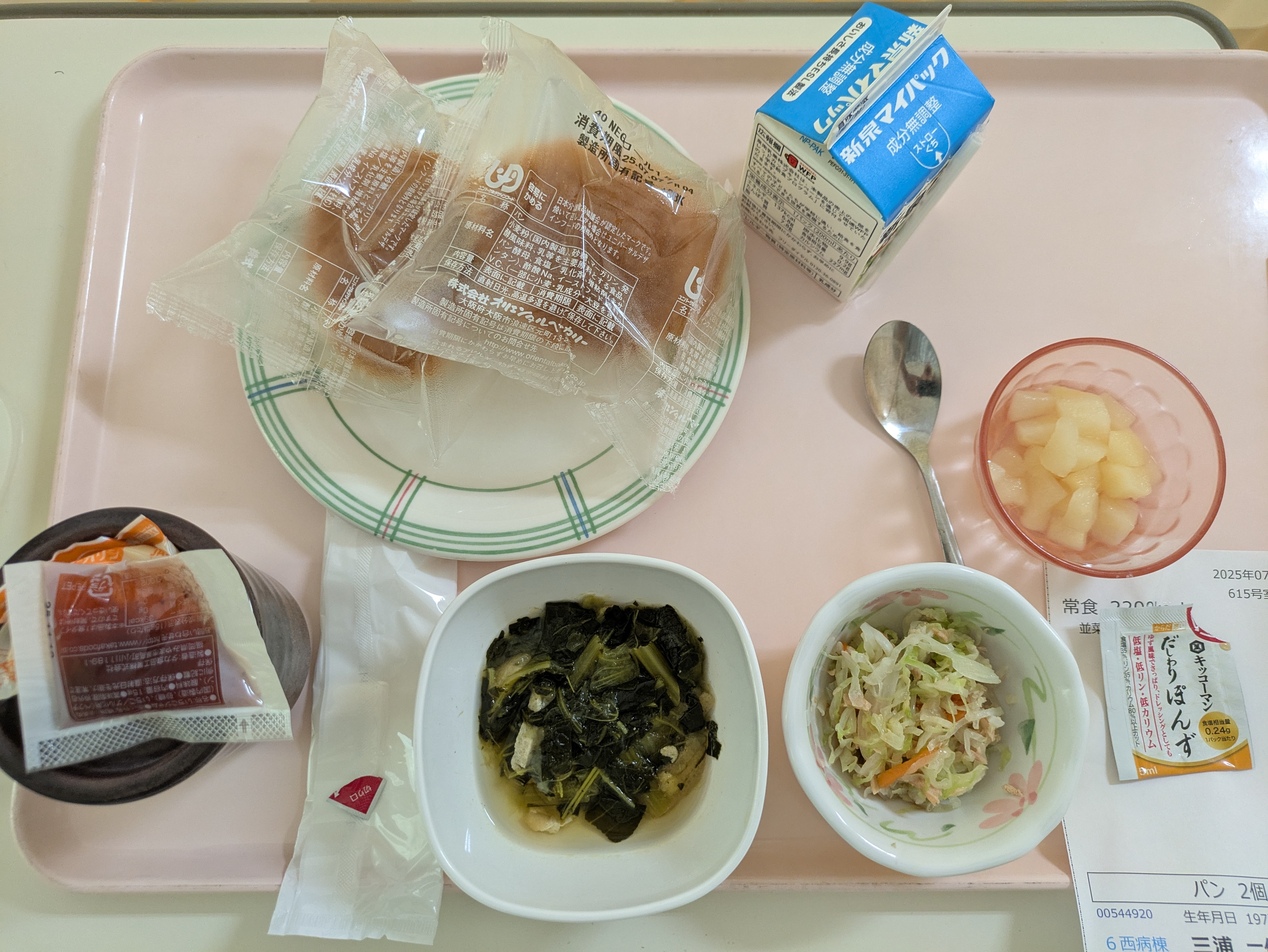 朝食