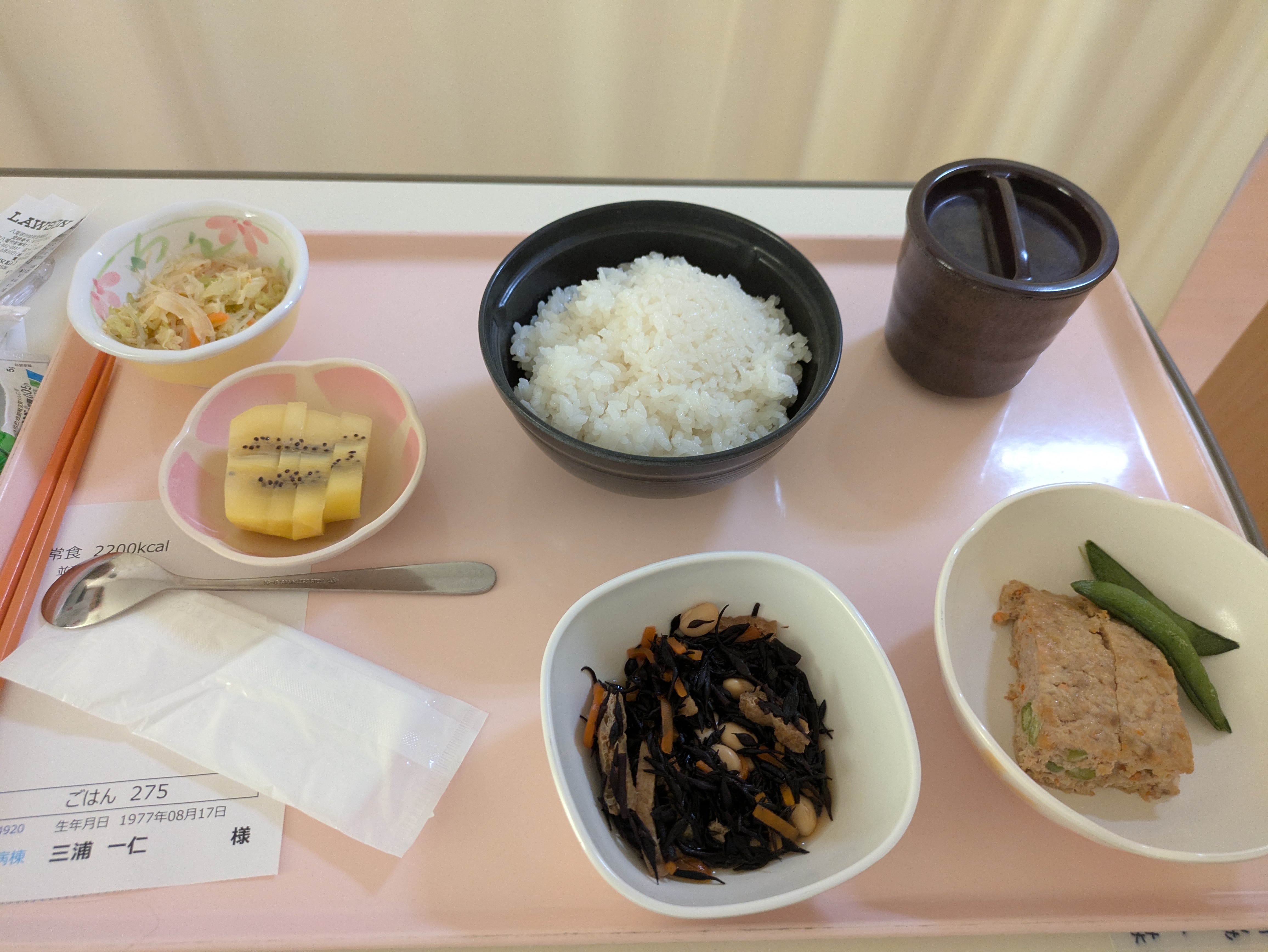 昼食