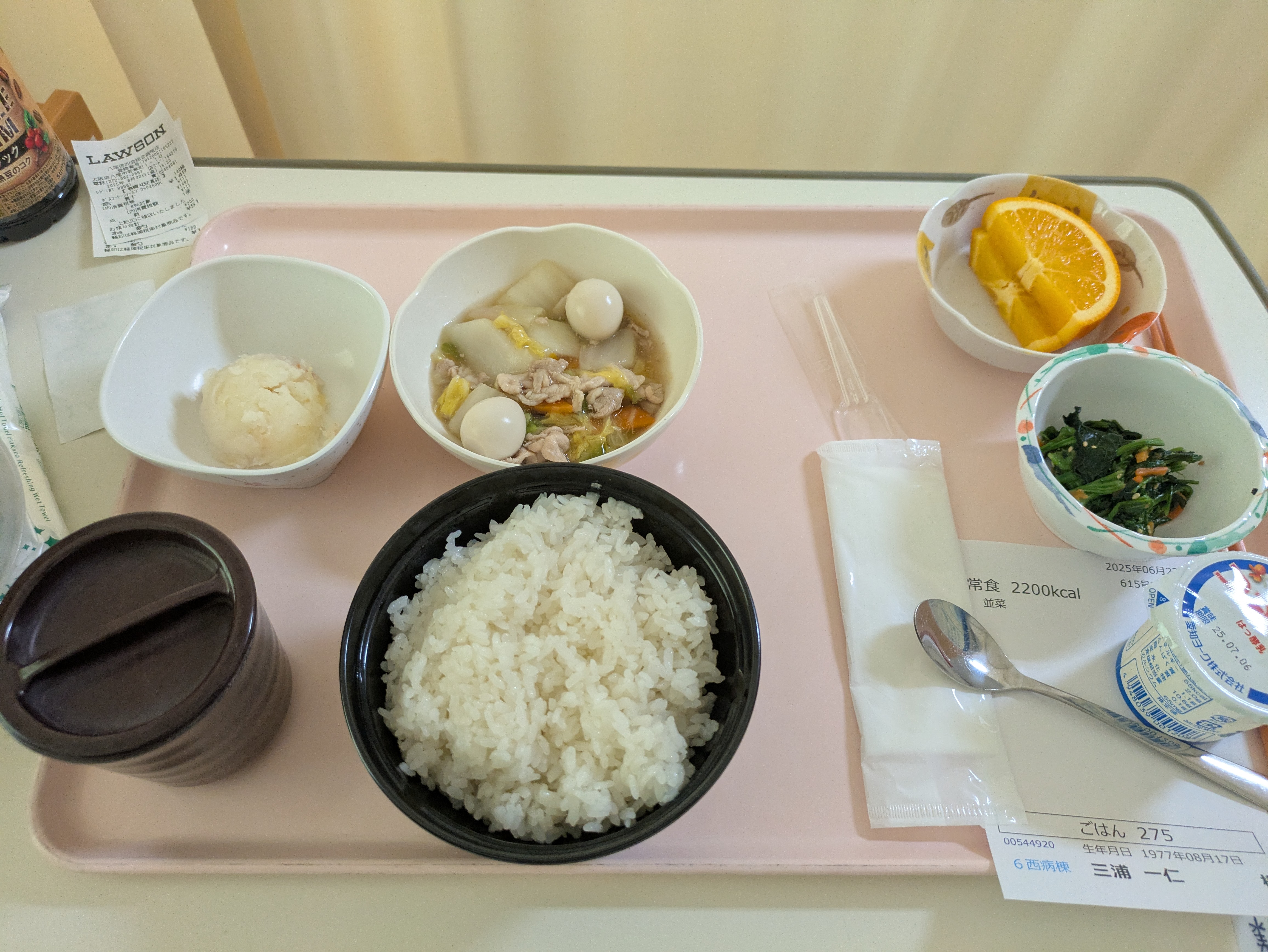 昼食