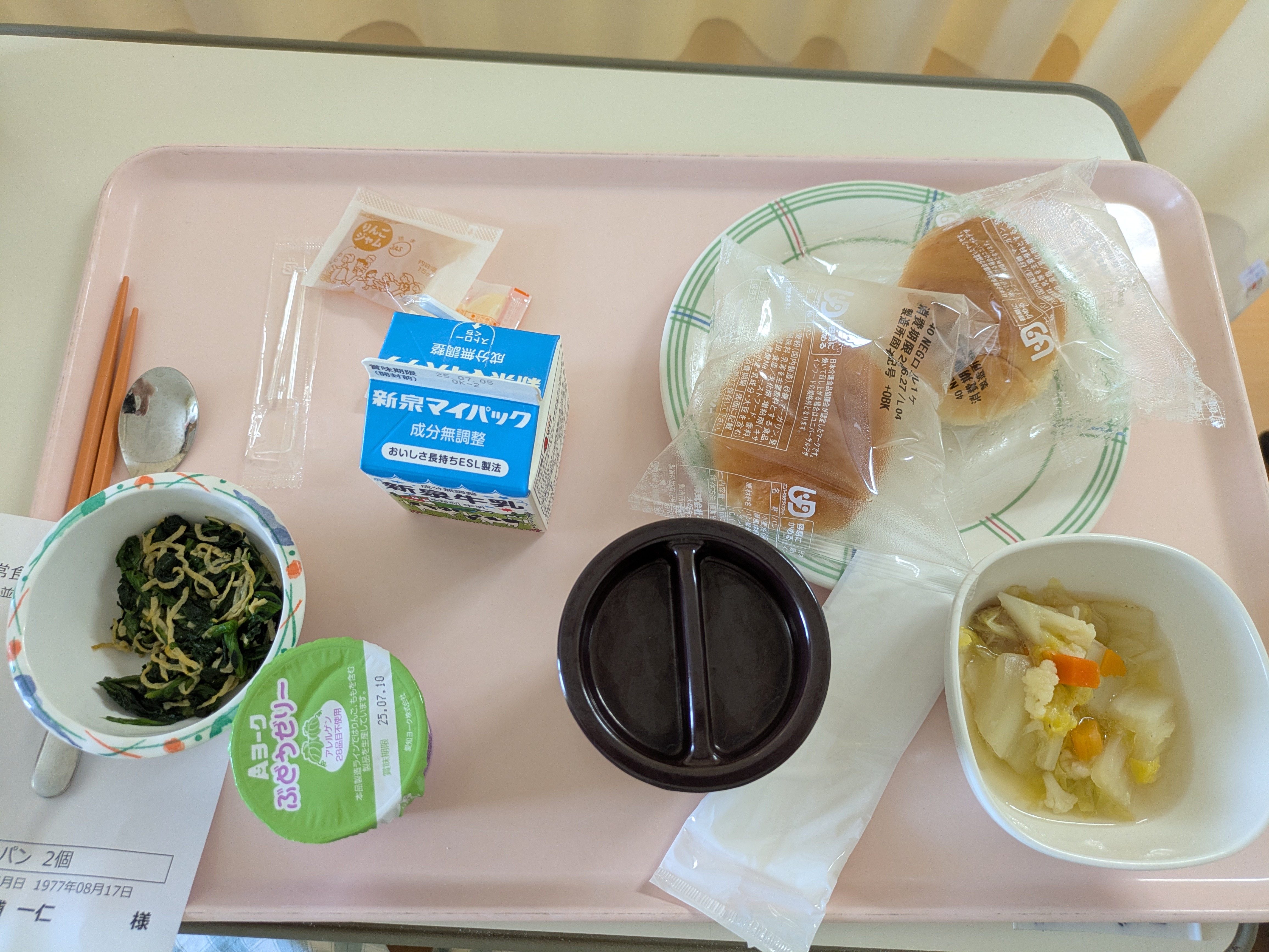 朝食