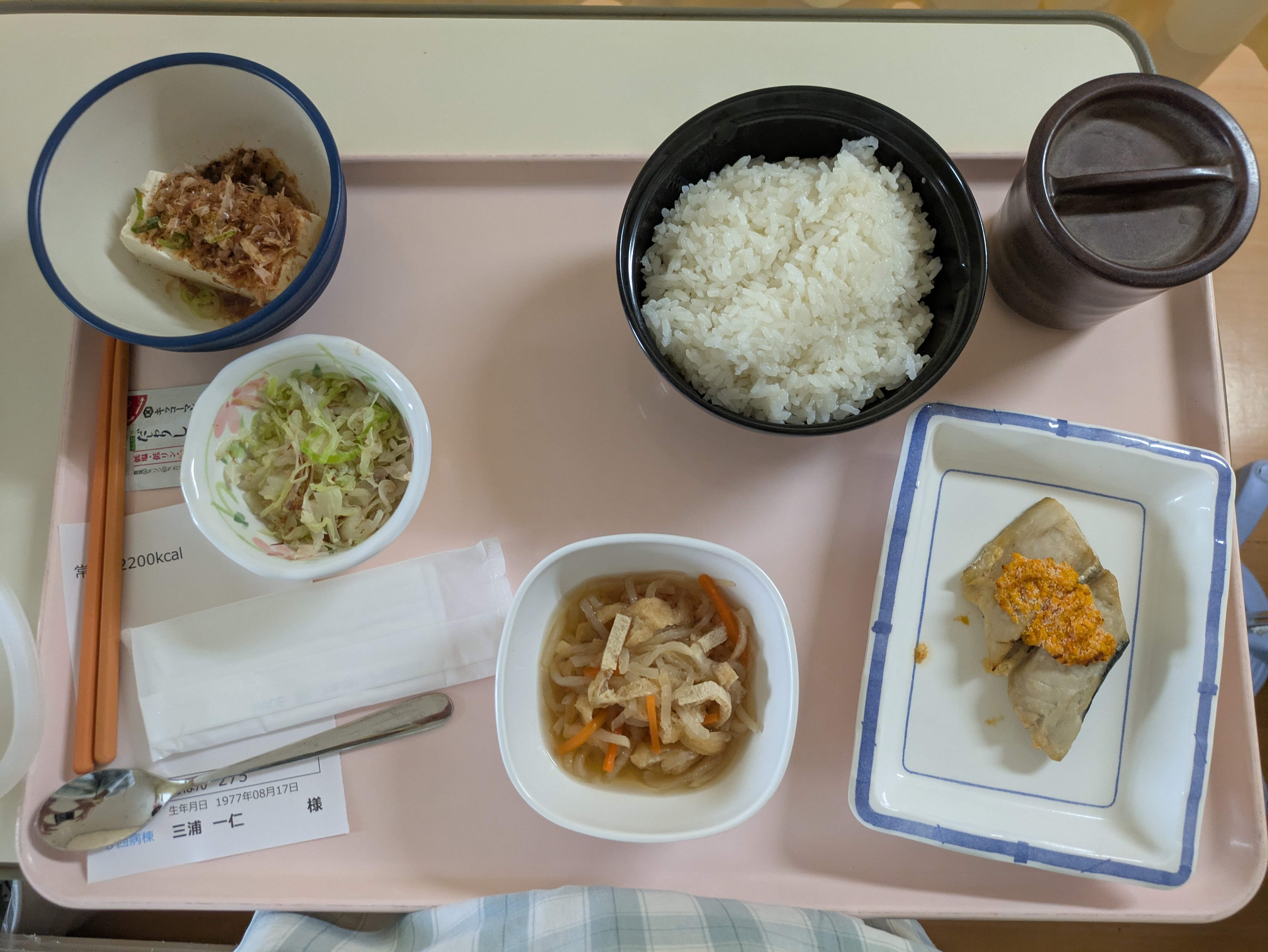 昼食