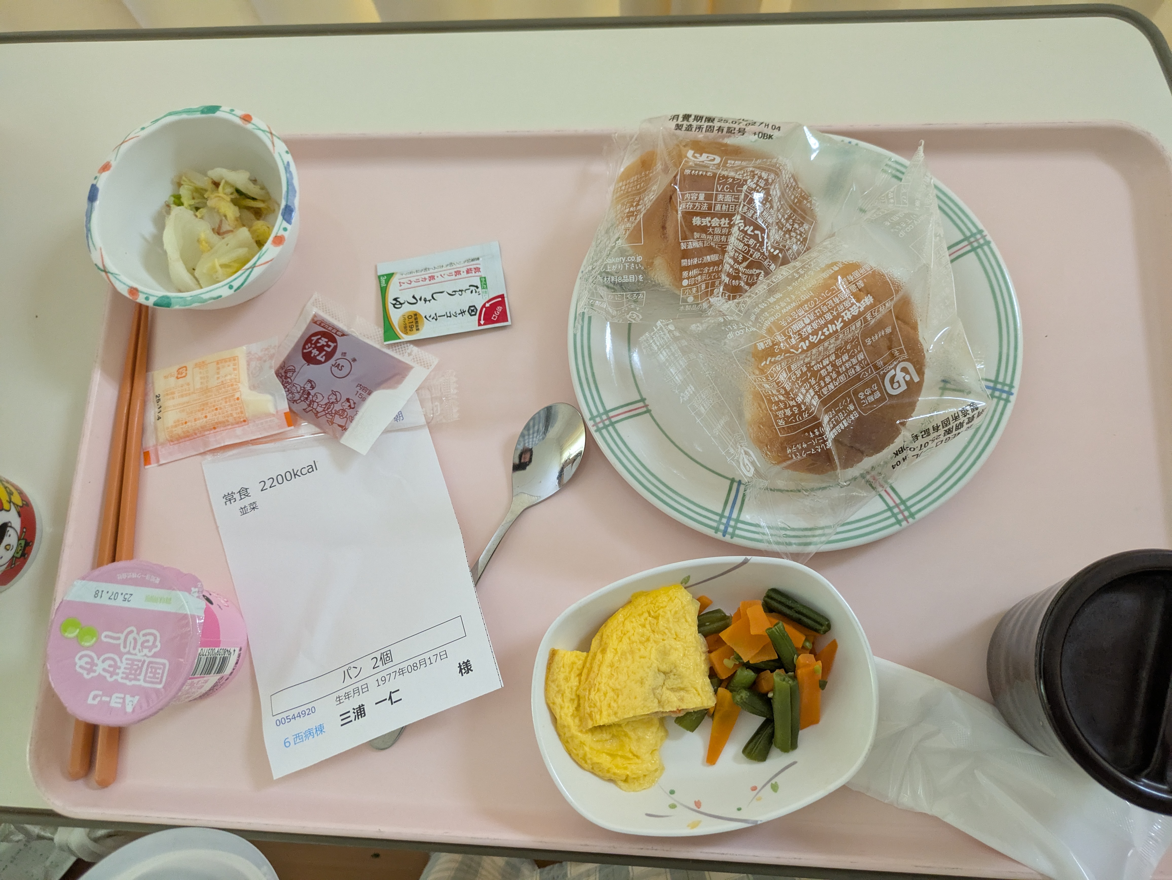 朝食