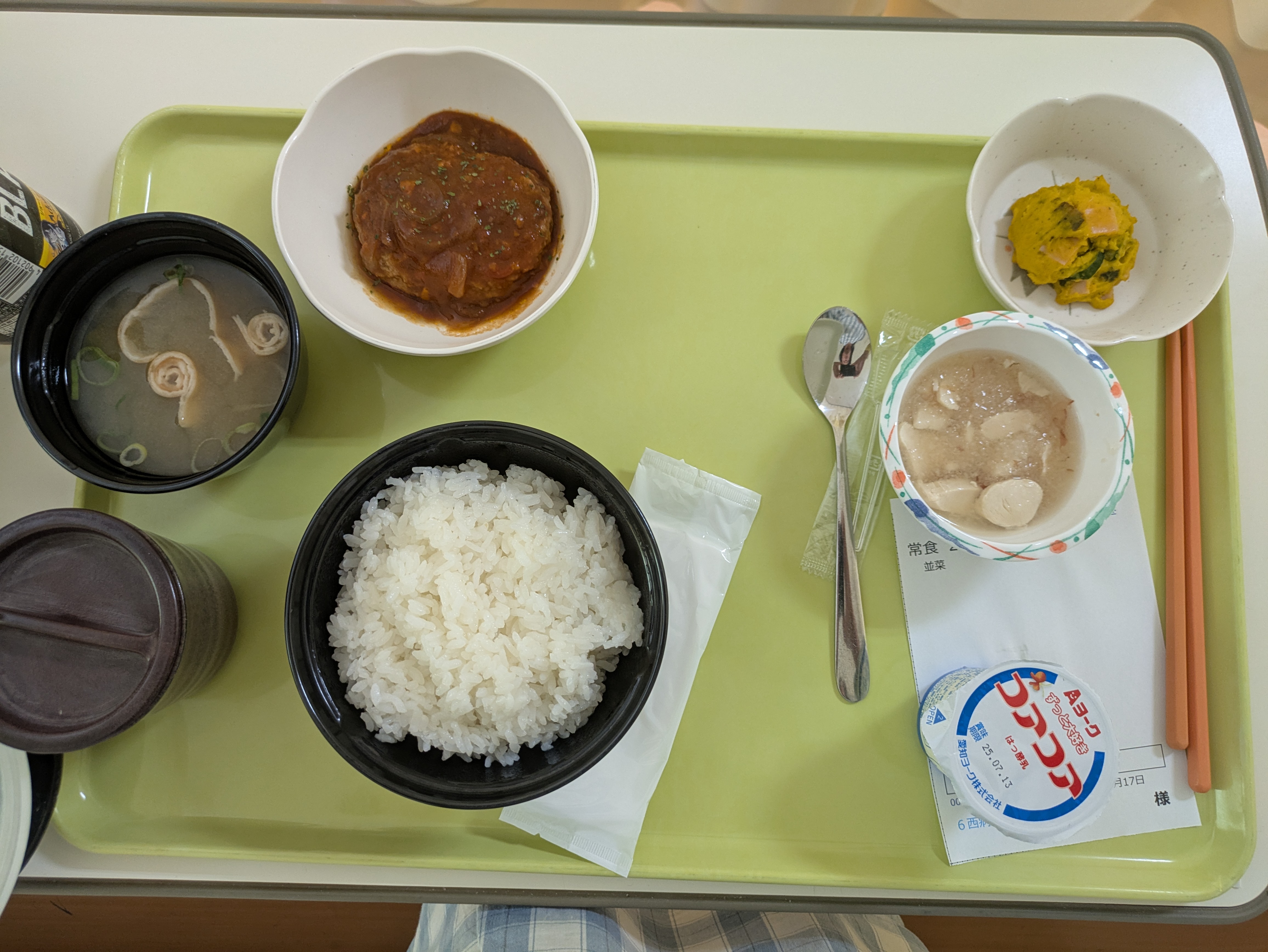 昼食