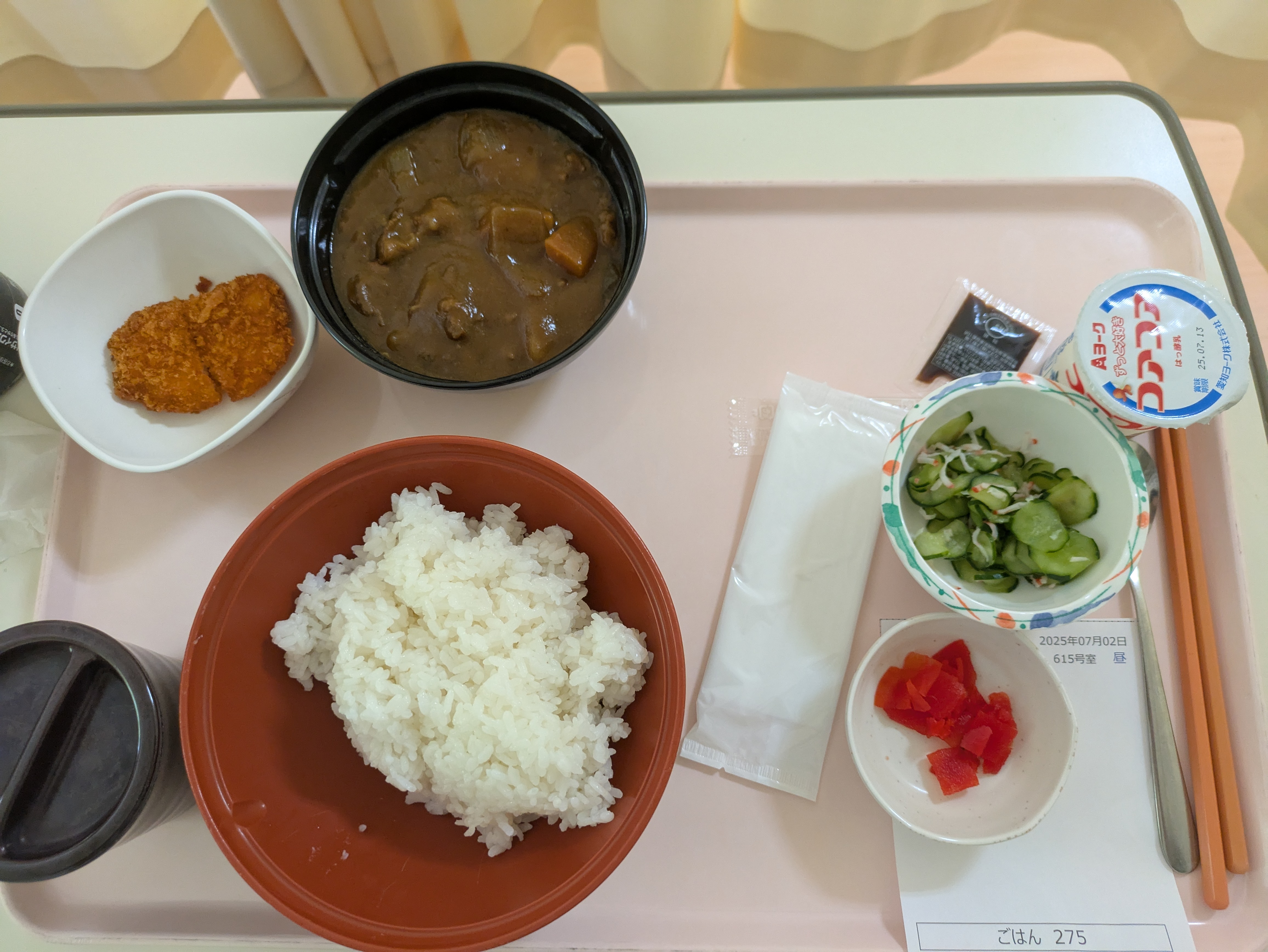 昼食