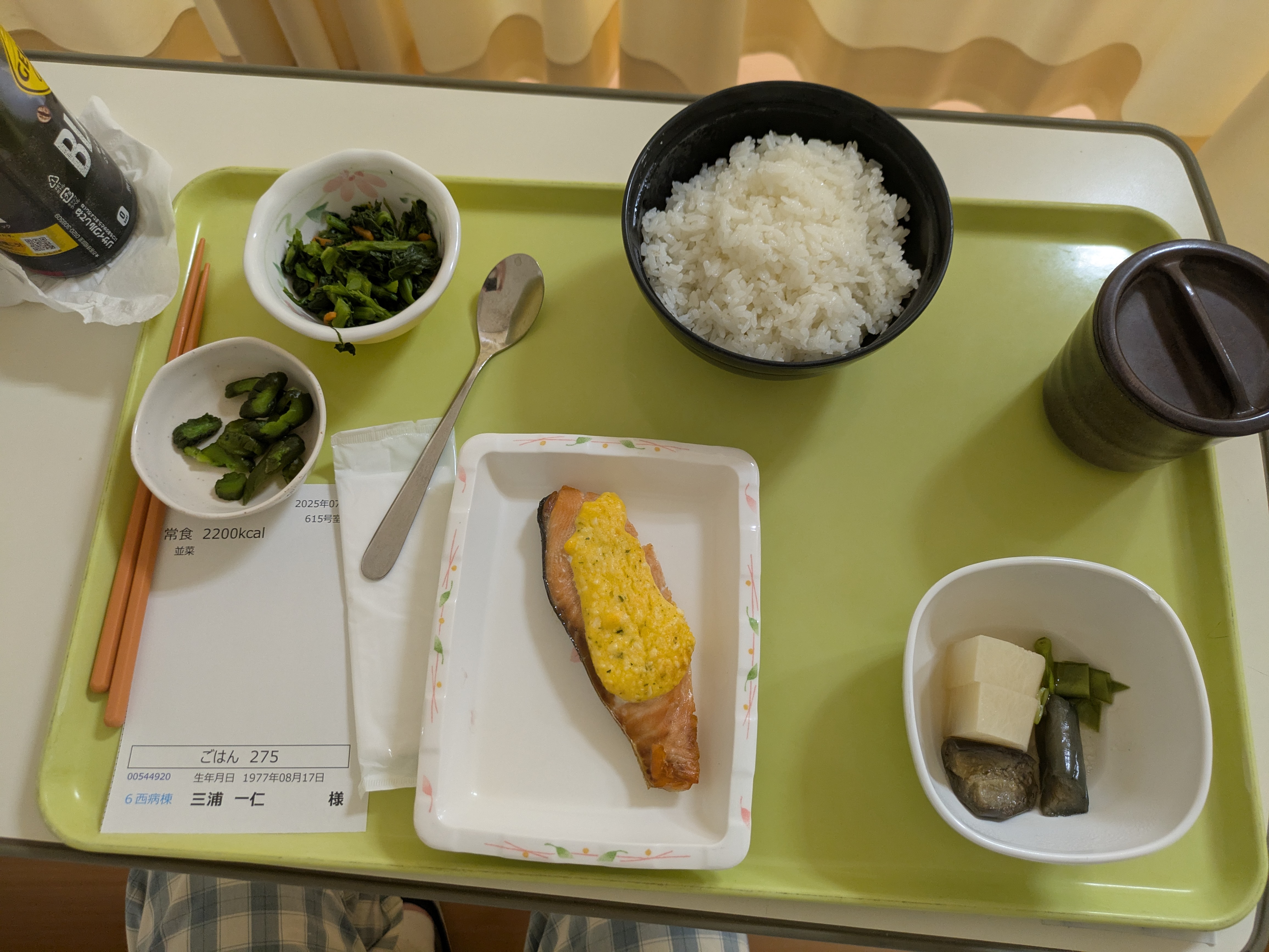 昼食