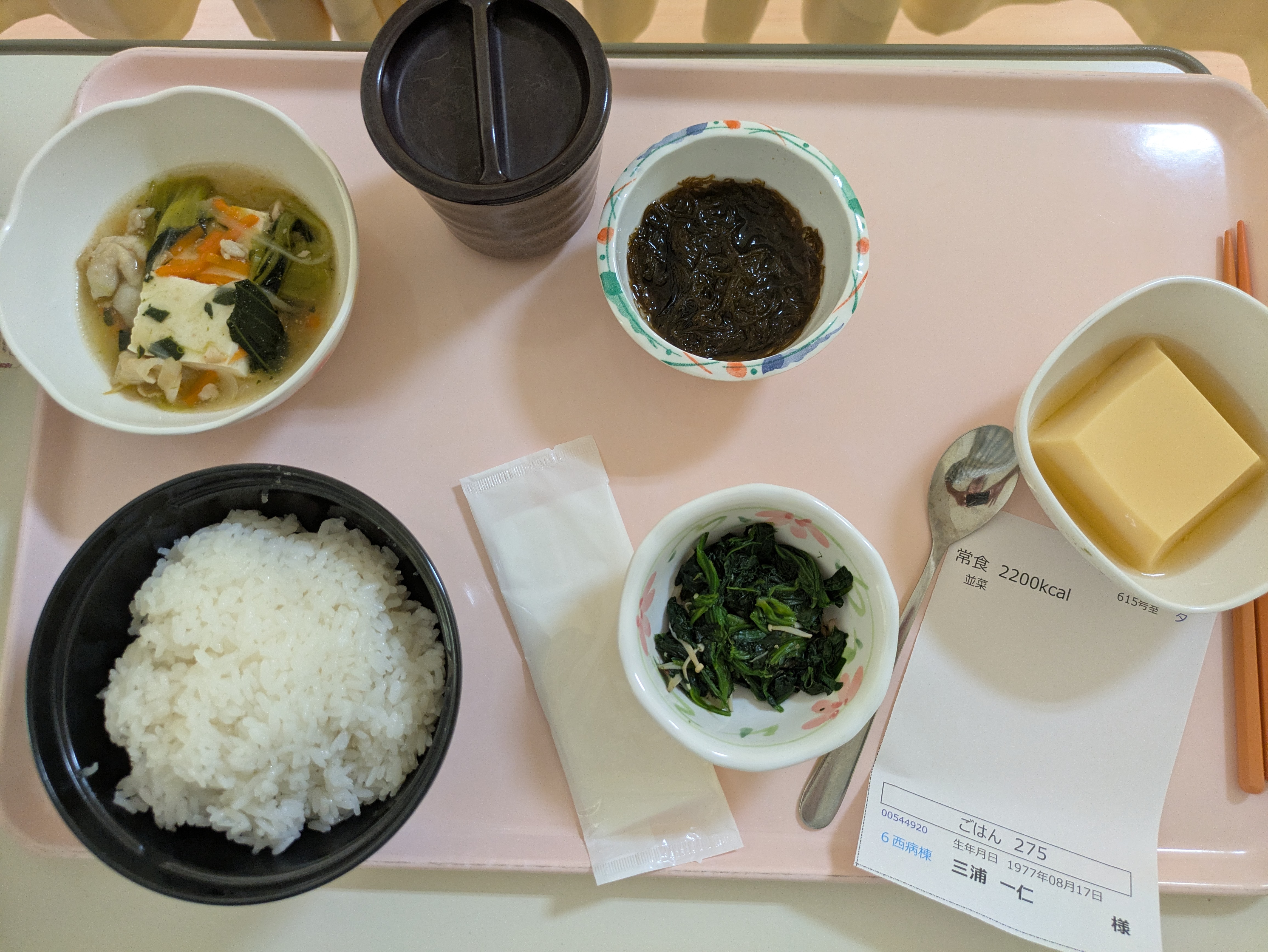 夕食