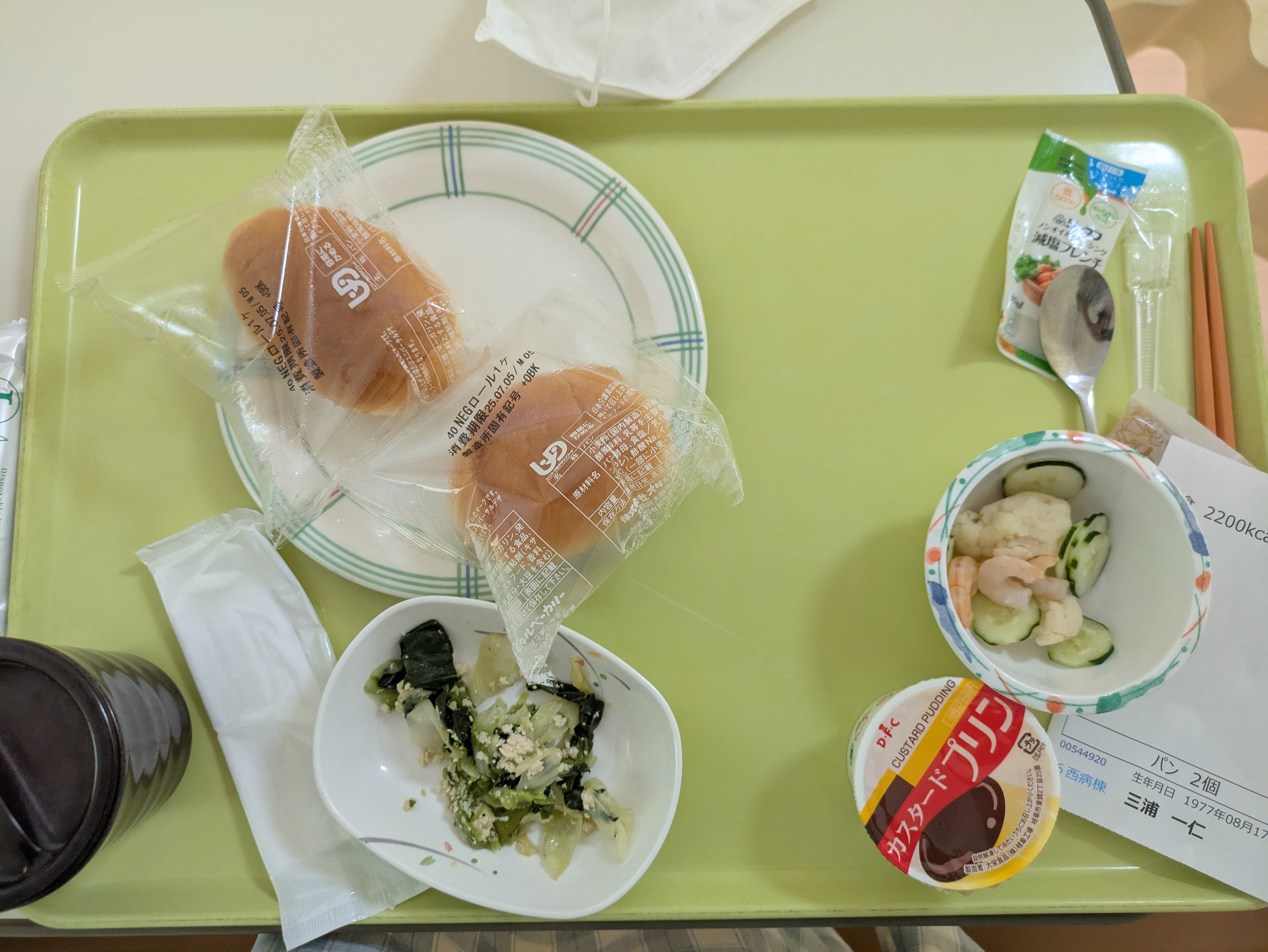 朝食