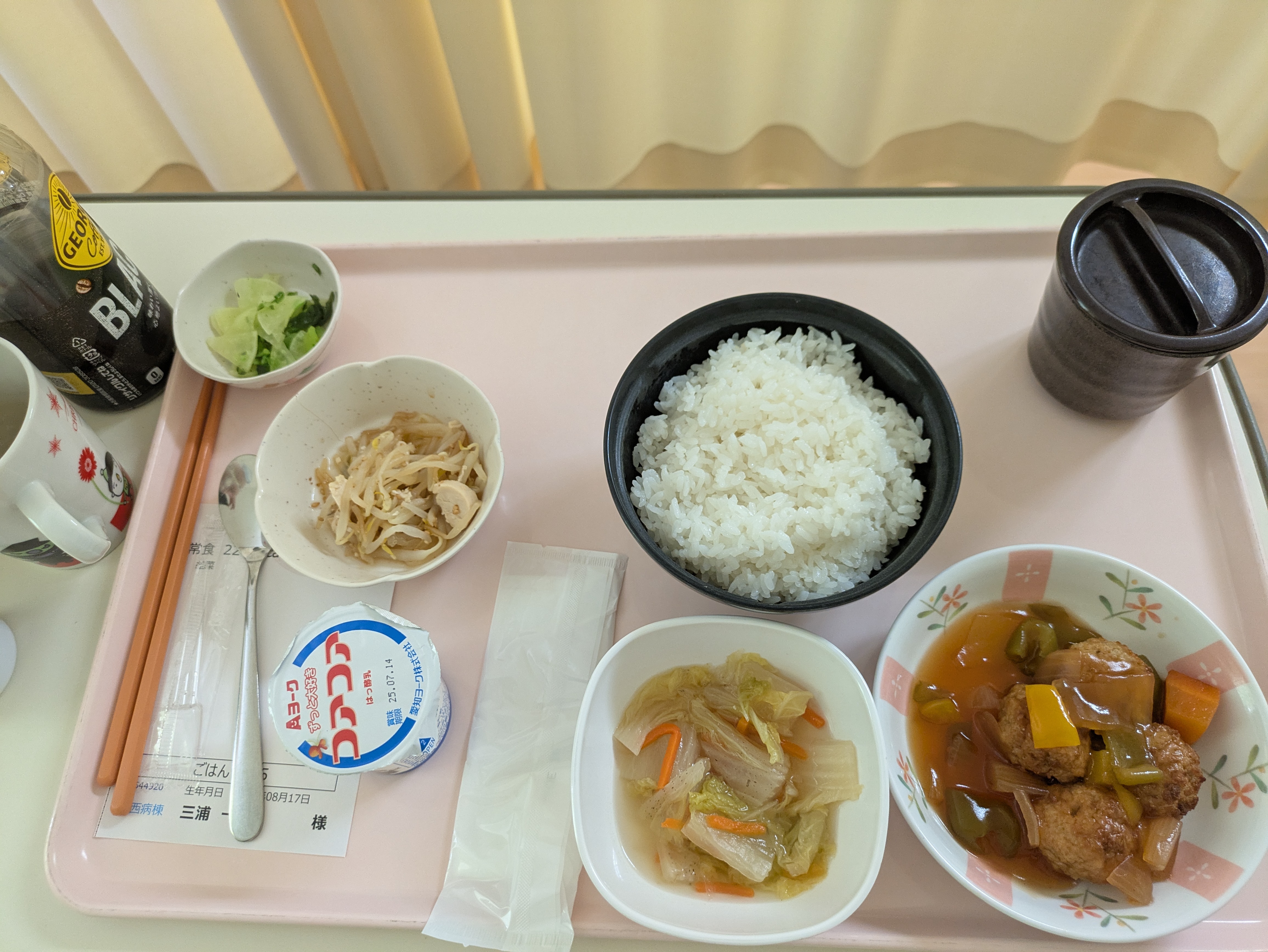 昼食